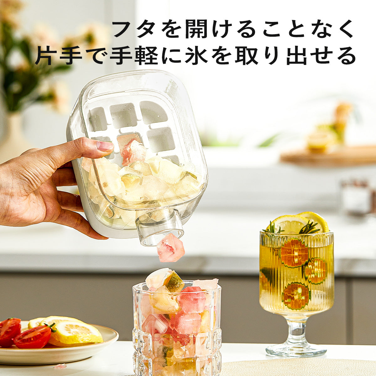 ZASA 2WAYアイストレー