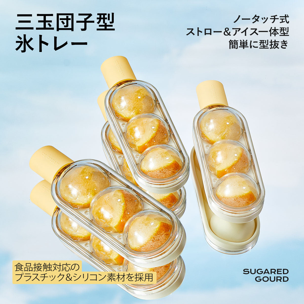 ZASA アイストレー