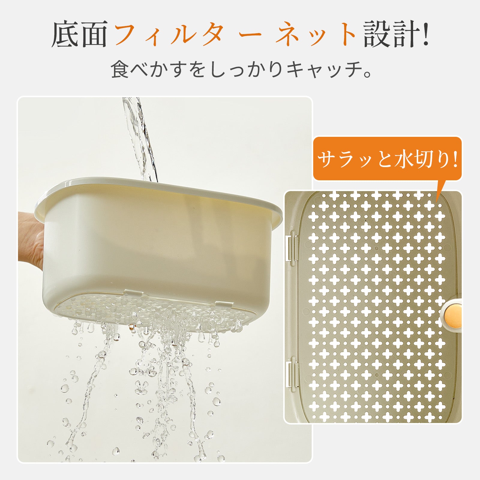 ZASA 水切りカゴ