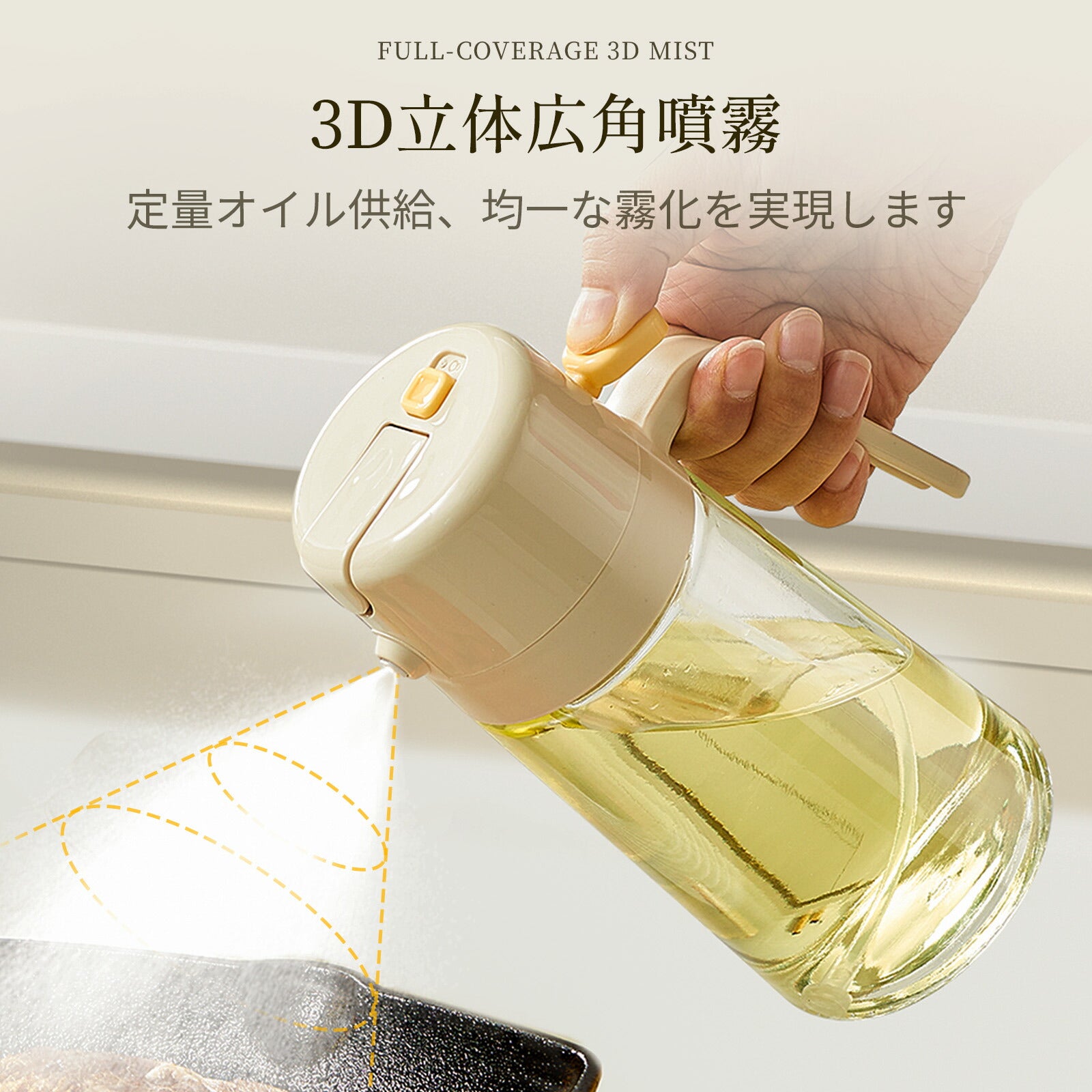 ZASA 2WAYオイルボトル