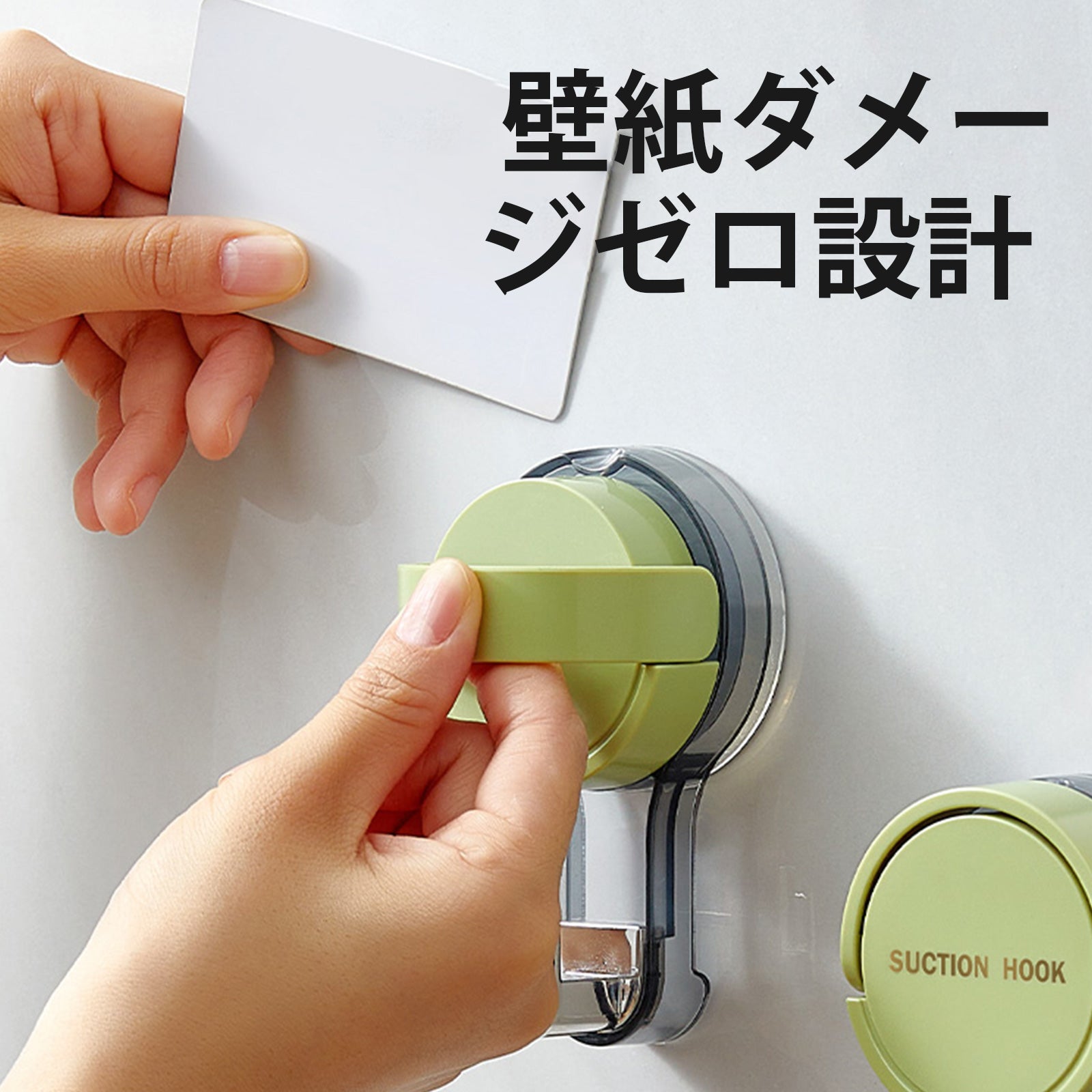 ZASA Suction Cup Hook