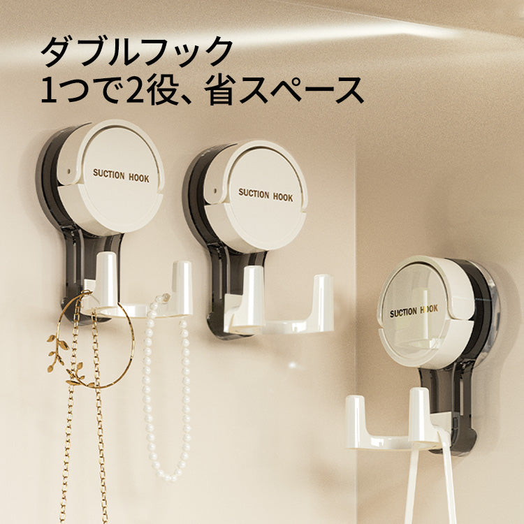 ZASA Suction Cup Hook