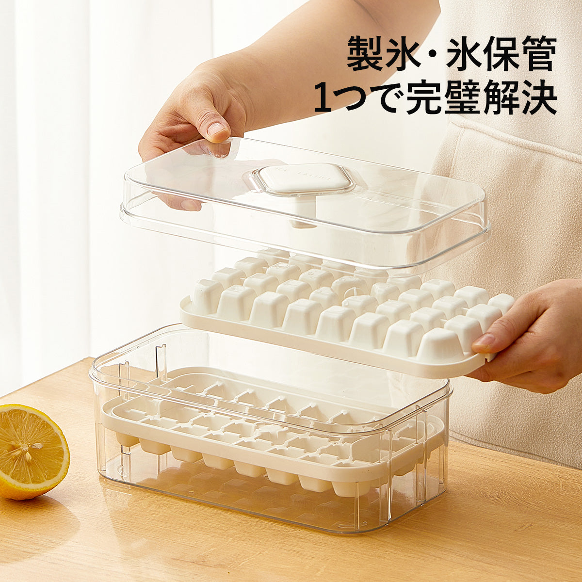 ZASA アイストレー