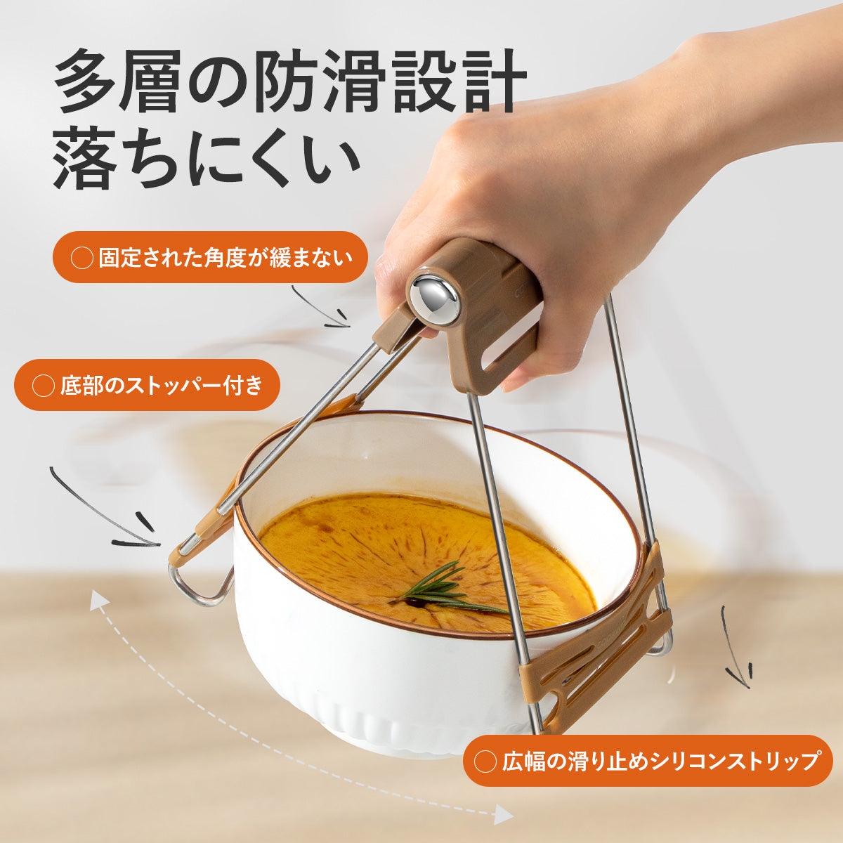Pinza de cocina ZASA