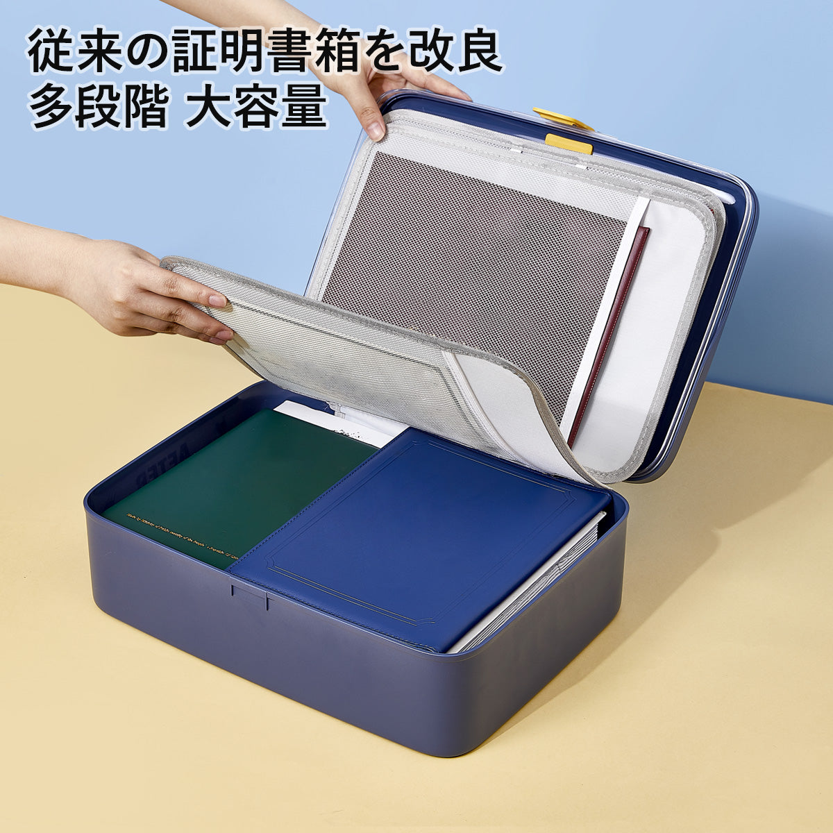 ZASA Document Storage Bag