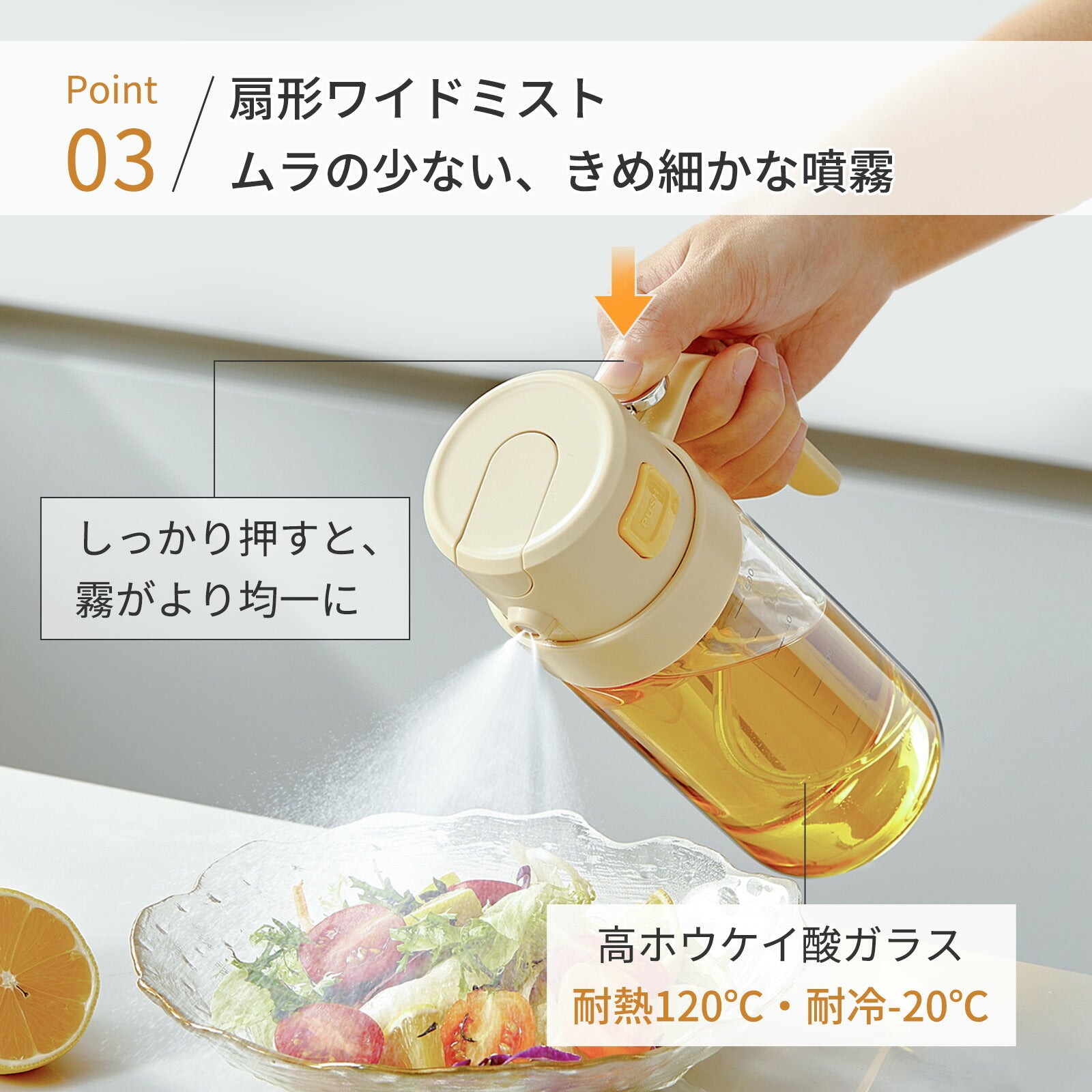 ZASA 2WAYオイルボトル