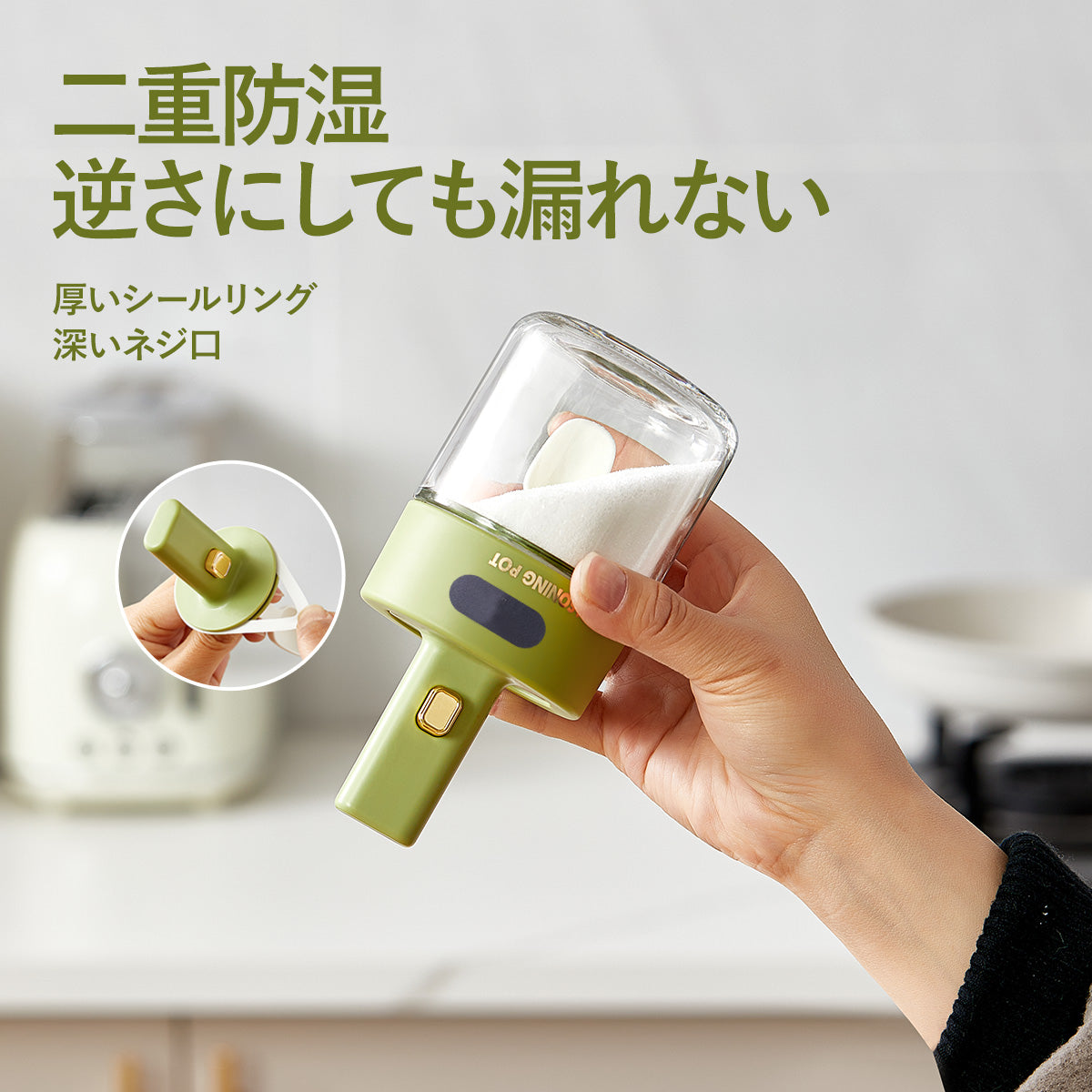 ZASA 調味料入れ