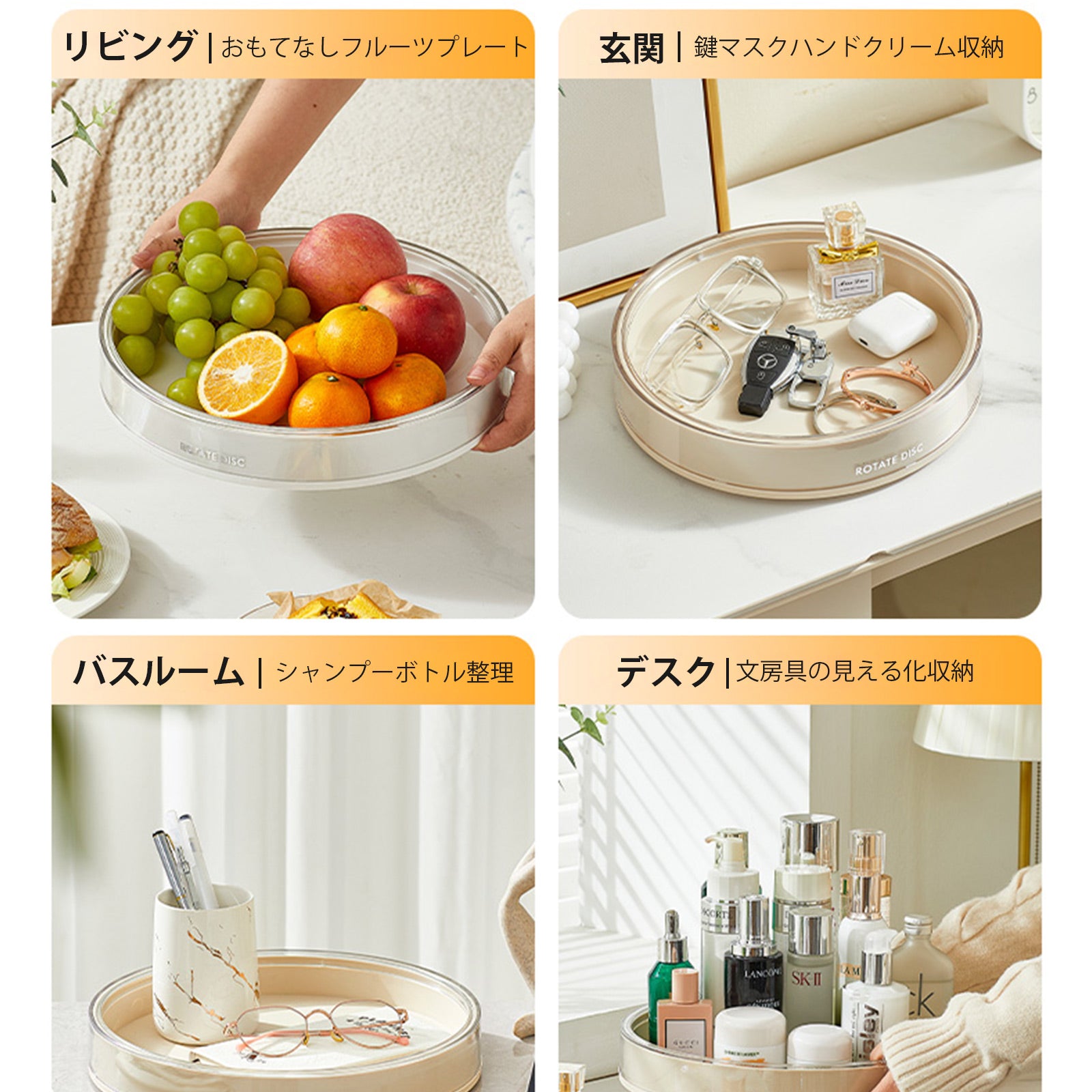 ZASA 回転収納ラック