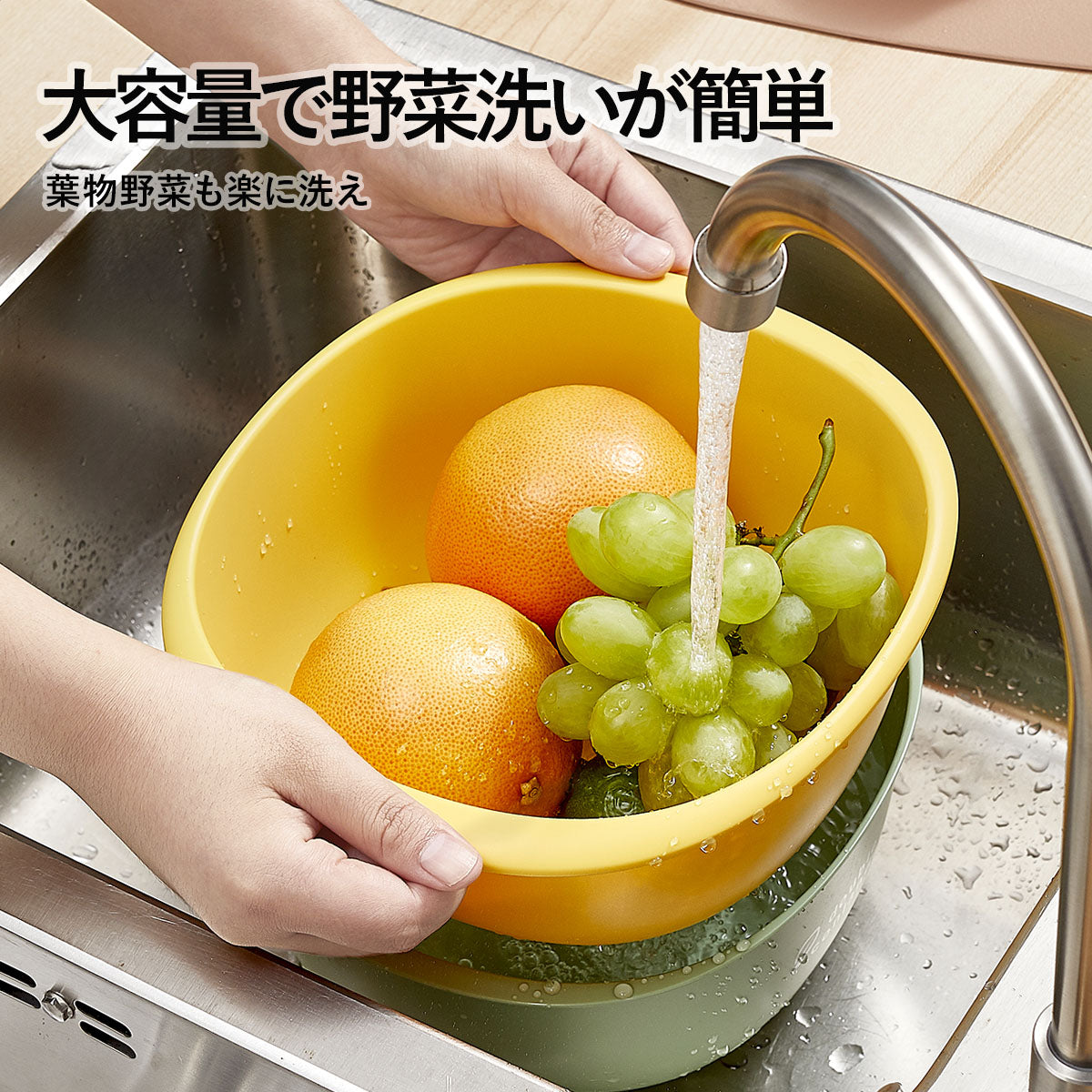 ZASA 水切りかご