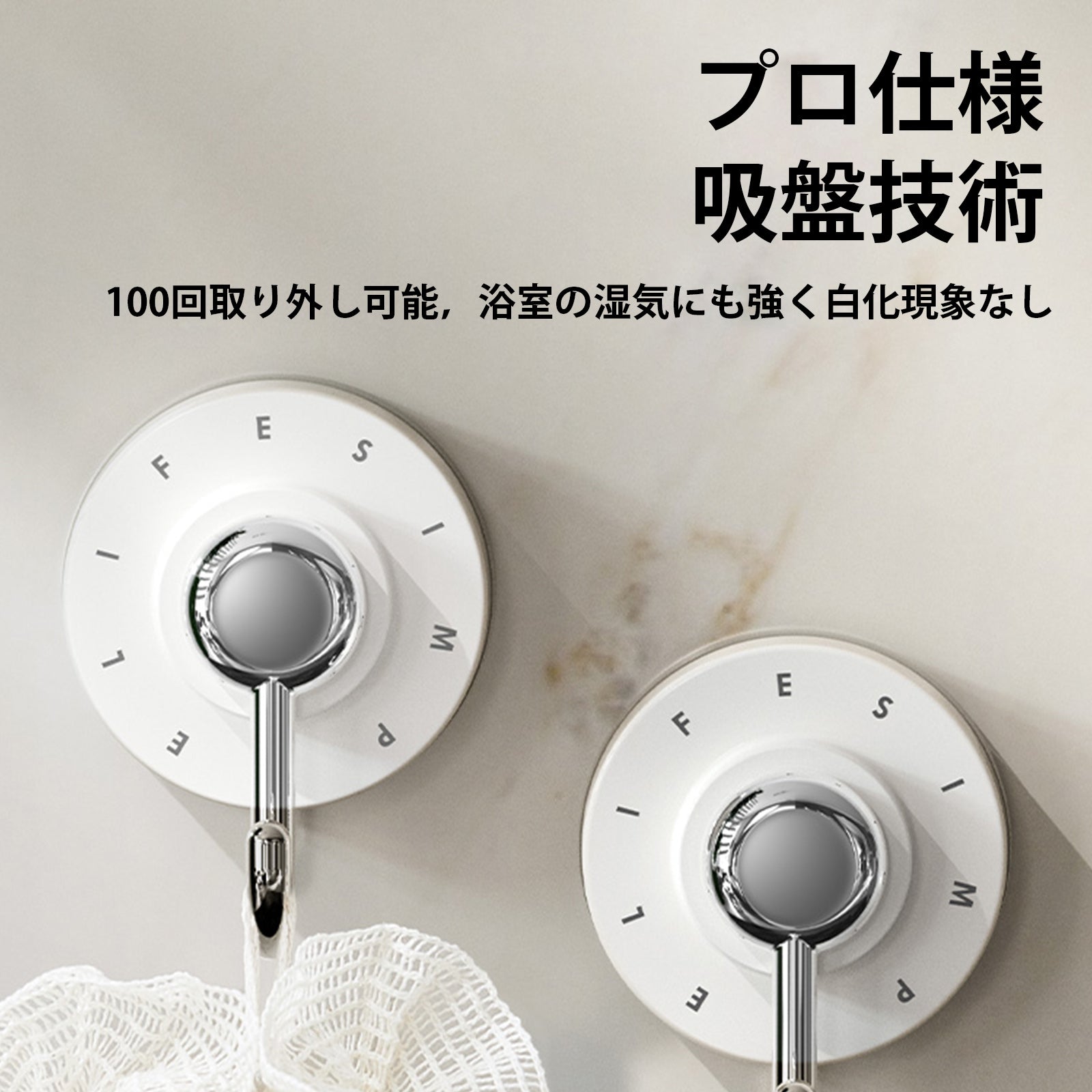 ZASA Suction Cup Hook