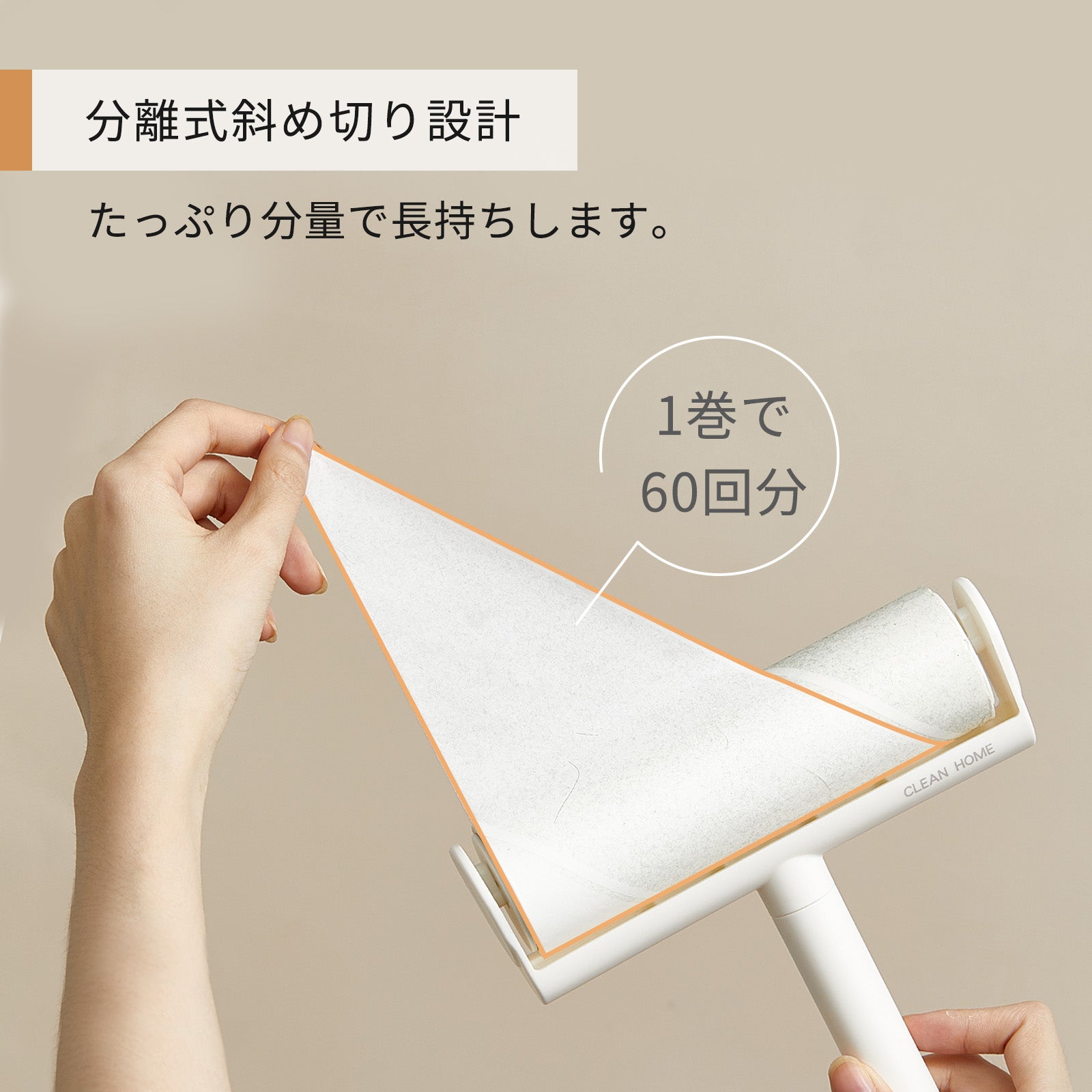 ZASA 粘着クリーナー