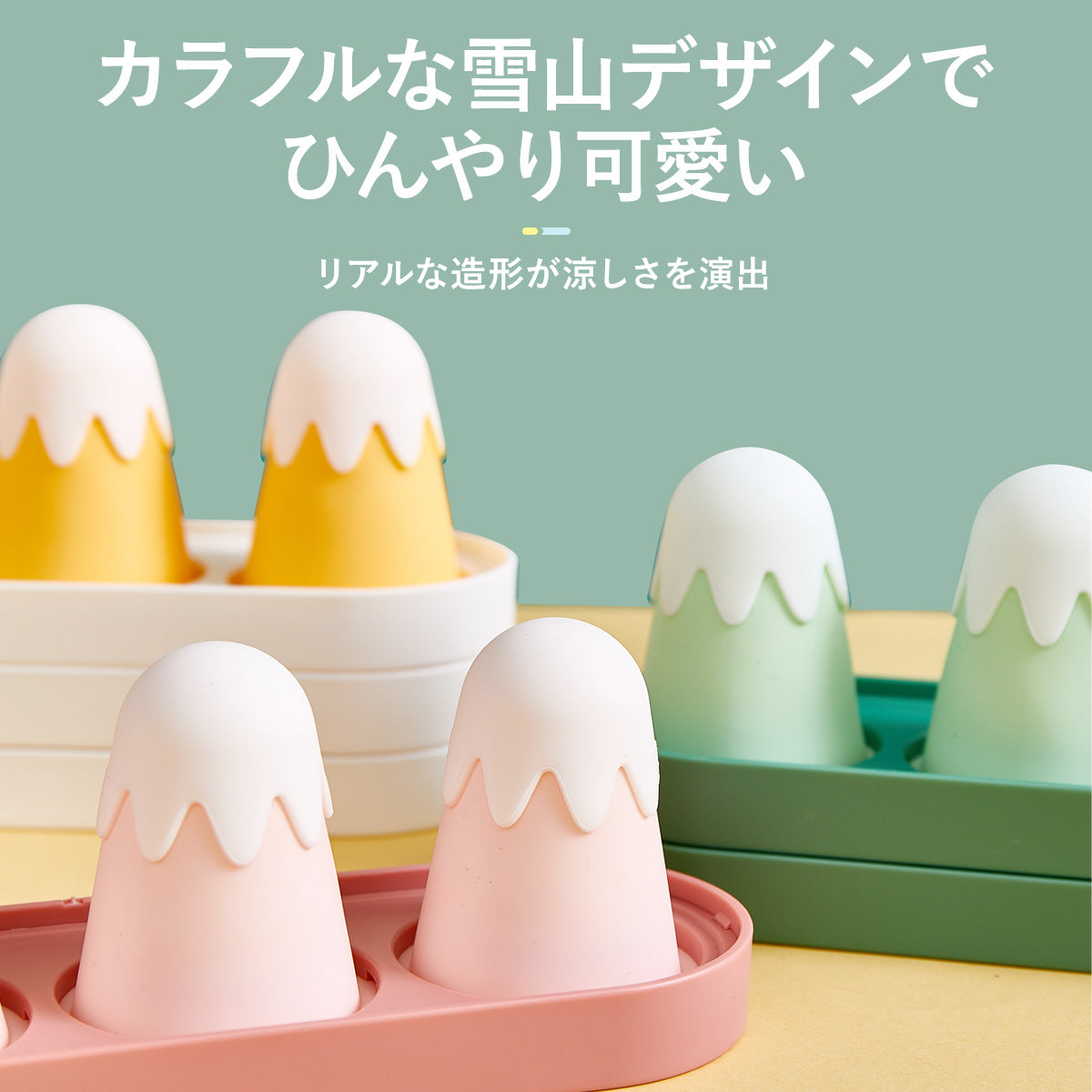 ZASA Ice Mold