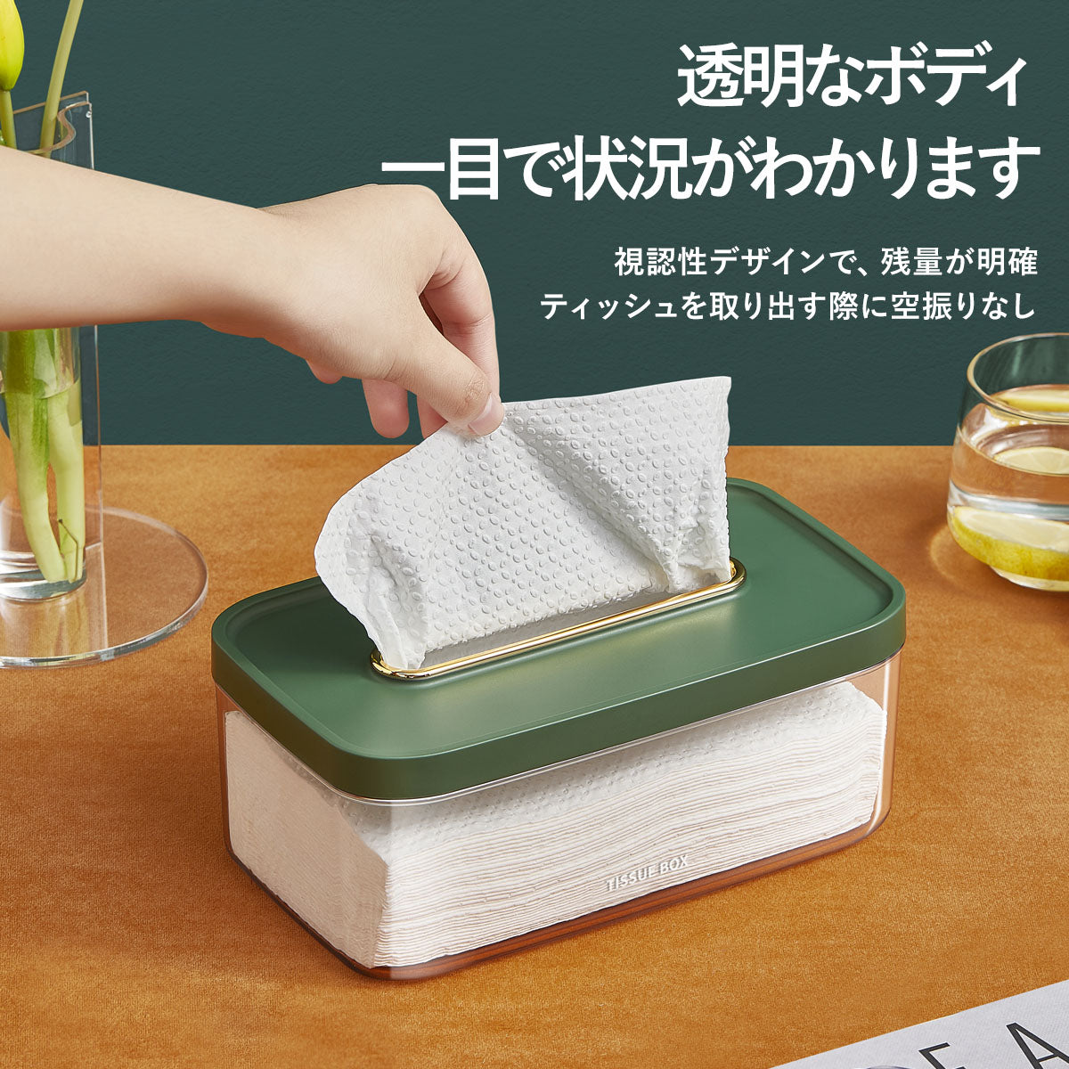 ZASA Tissue Box