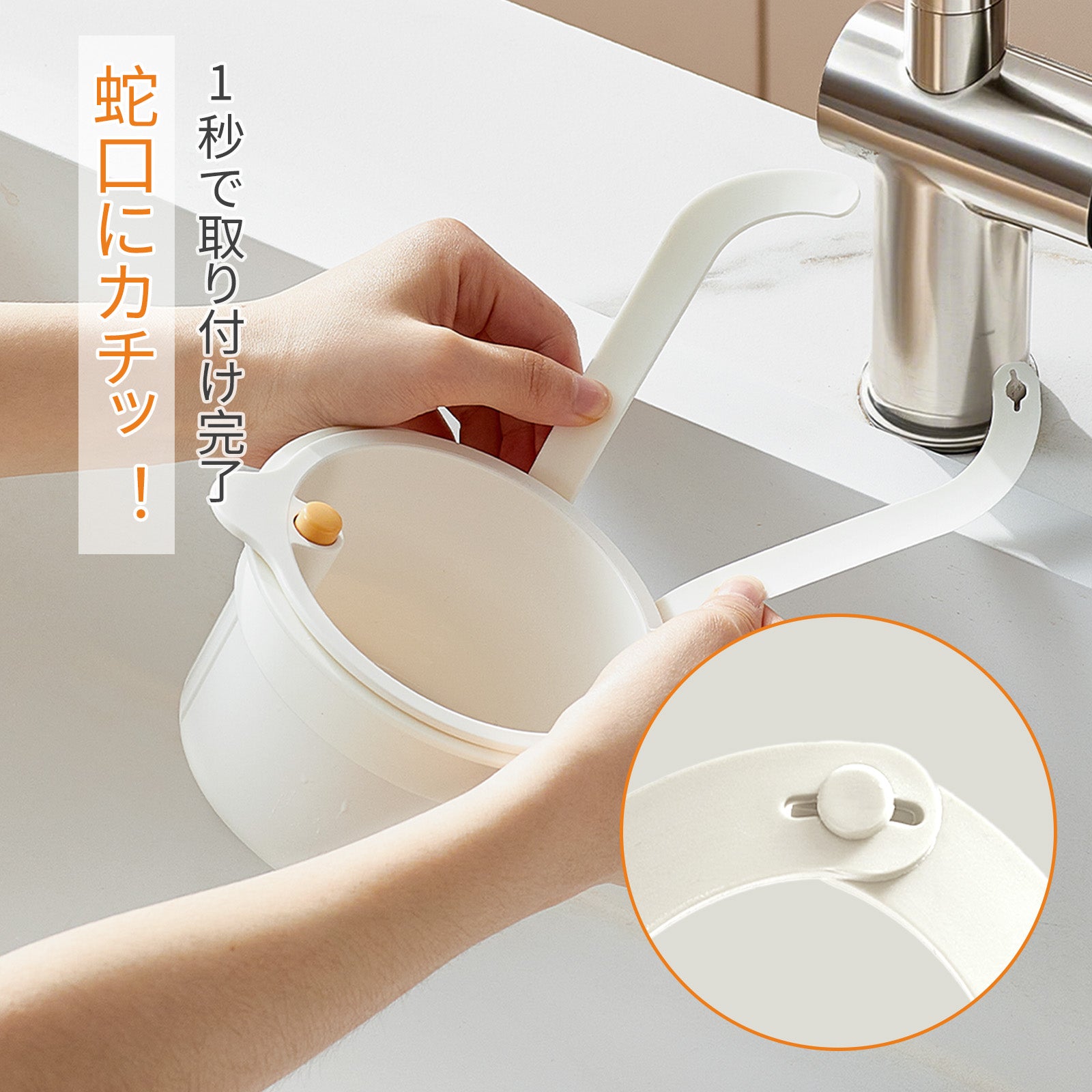 ZASA 水切りかご