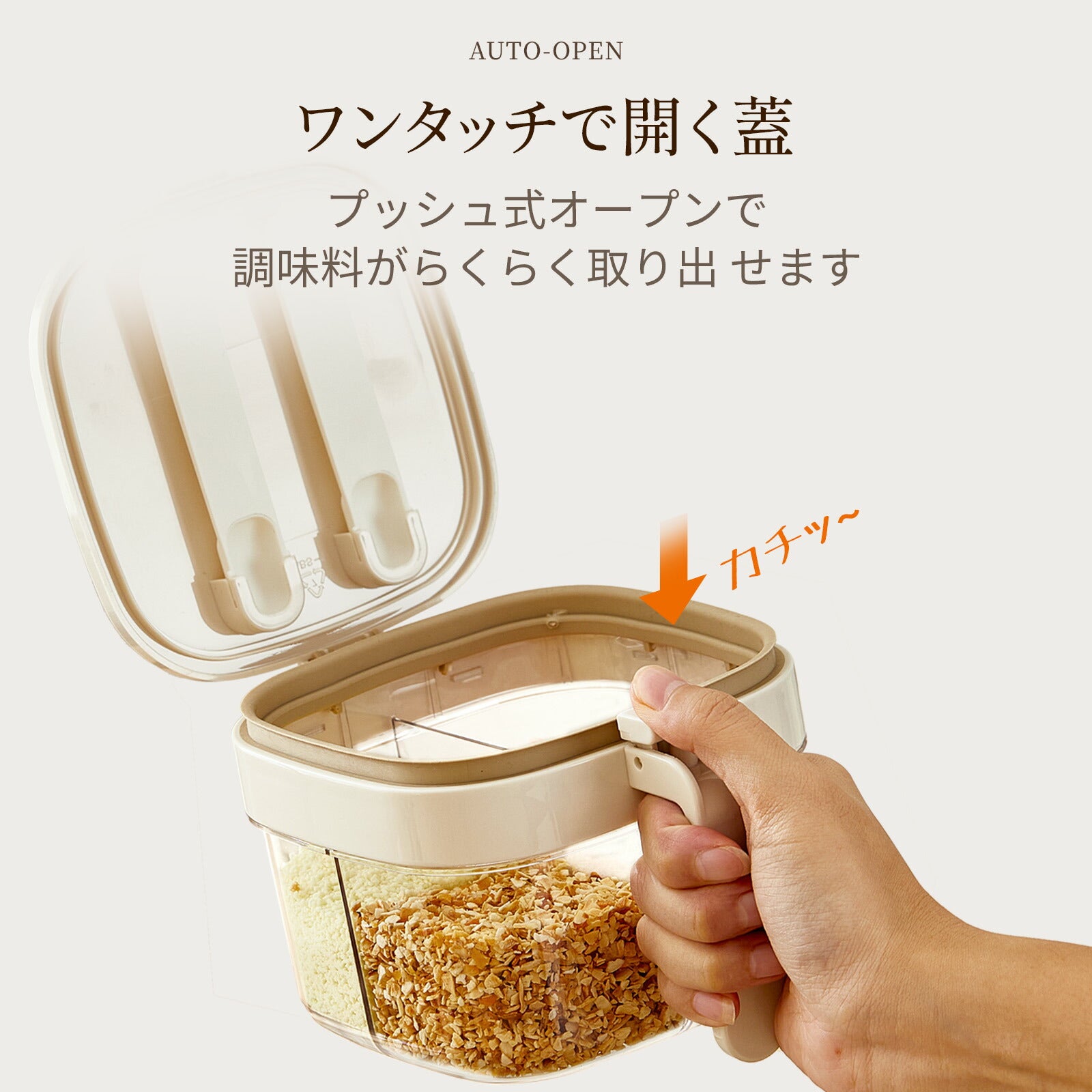 ZASA 4分割調味料入れ