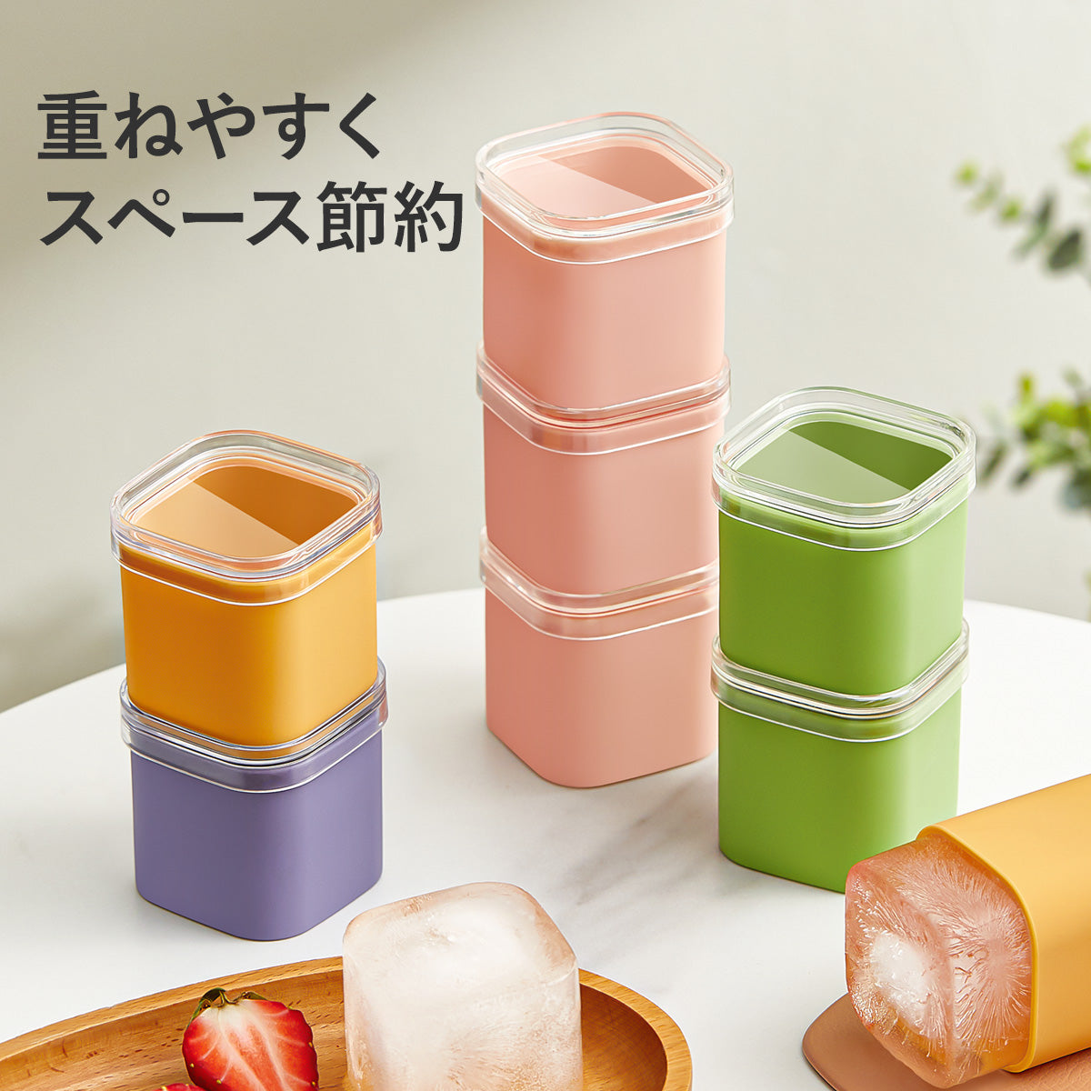 ZASA アイスモールド