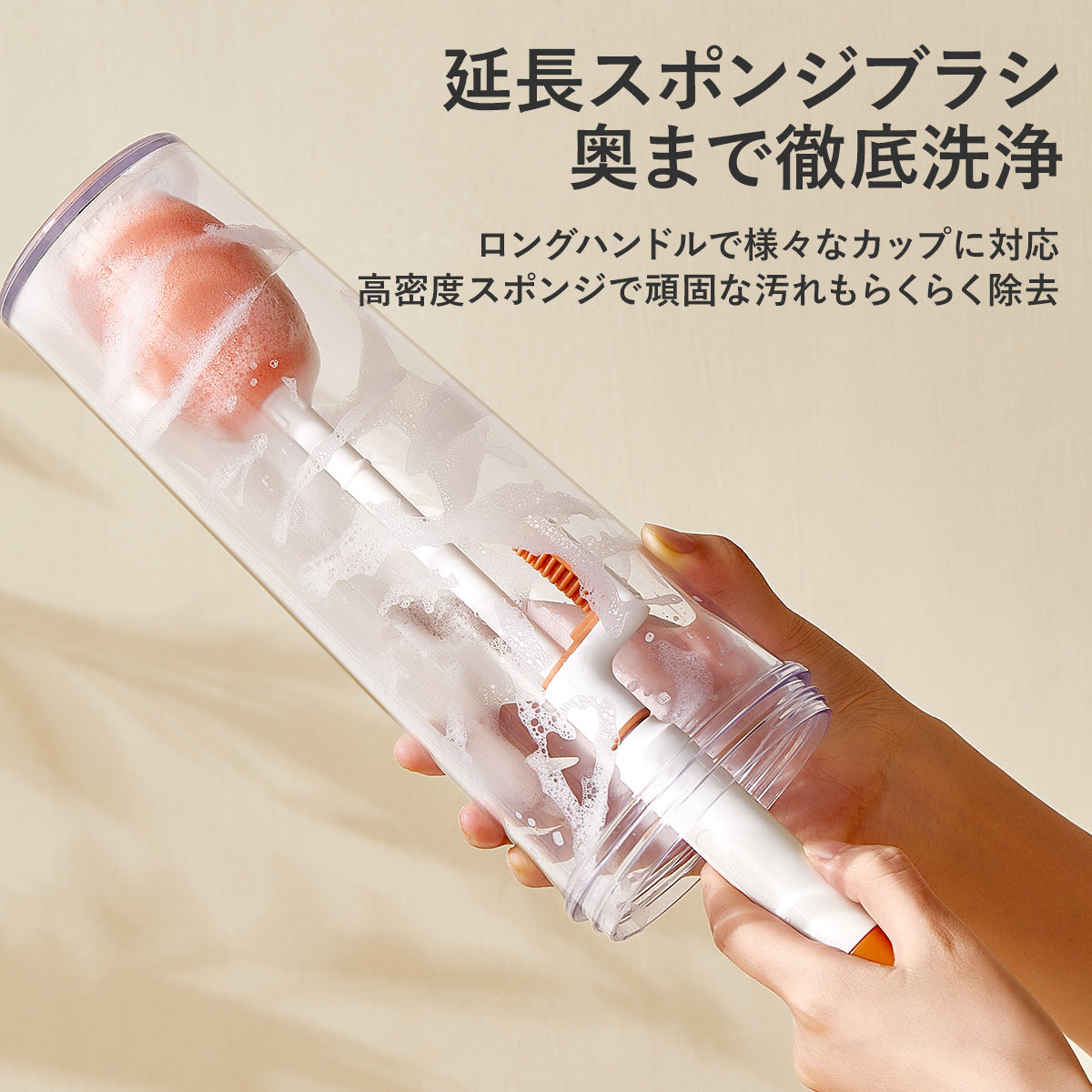 ZASA コップブラシ