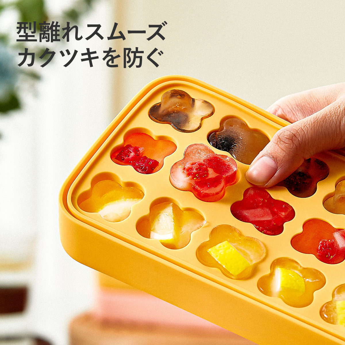 ZASA 製氷皿