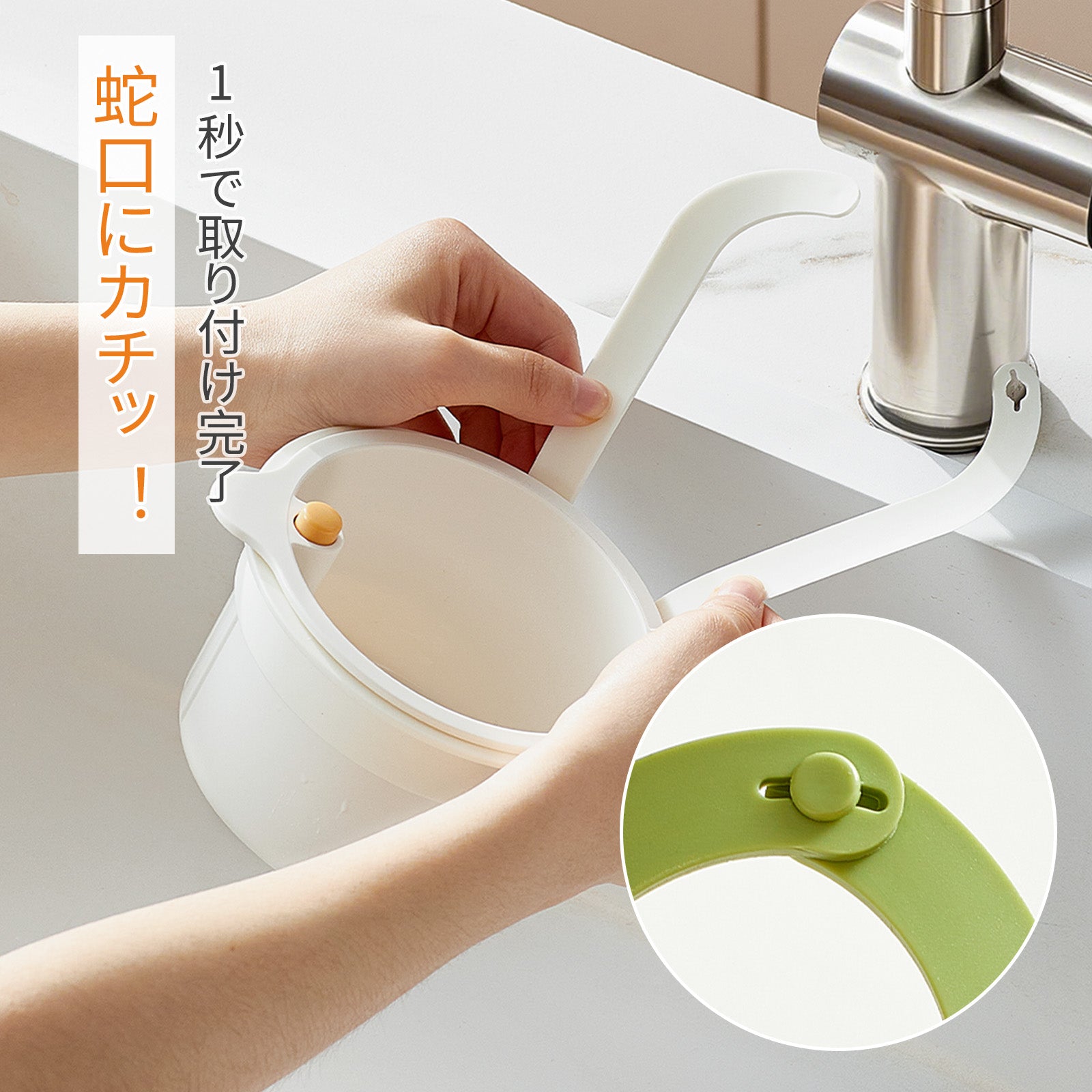 ZASA 水切りかご