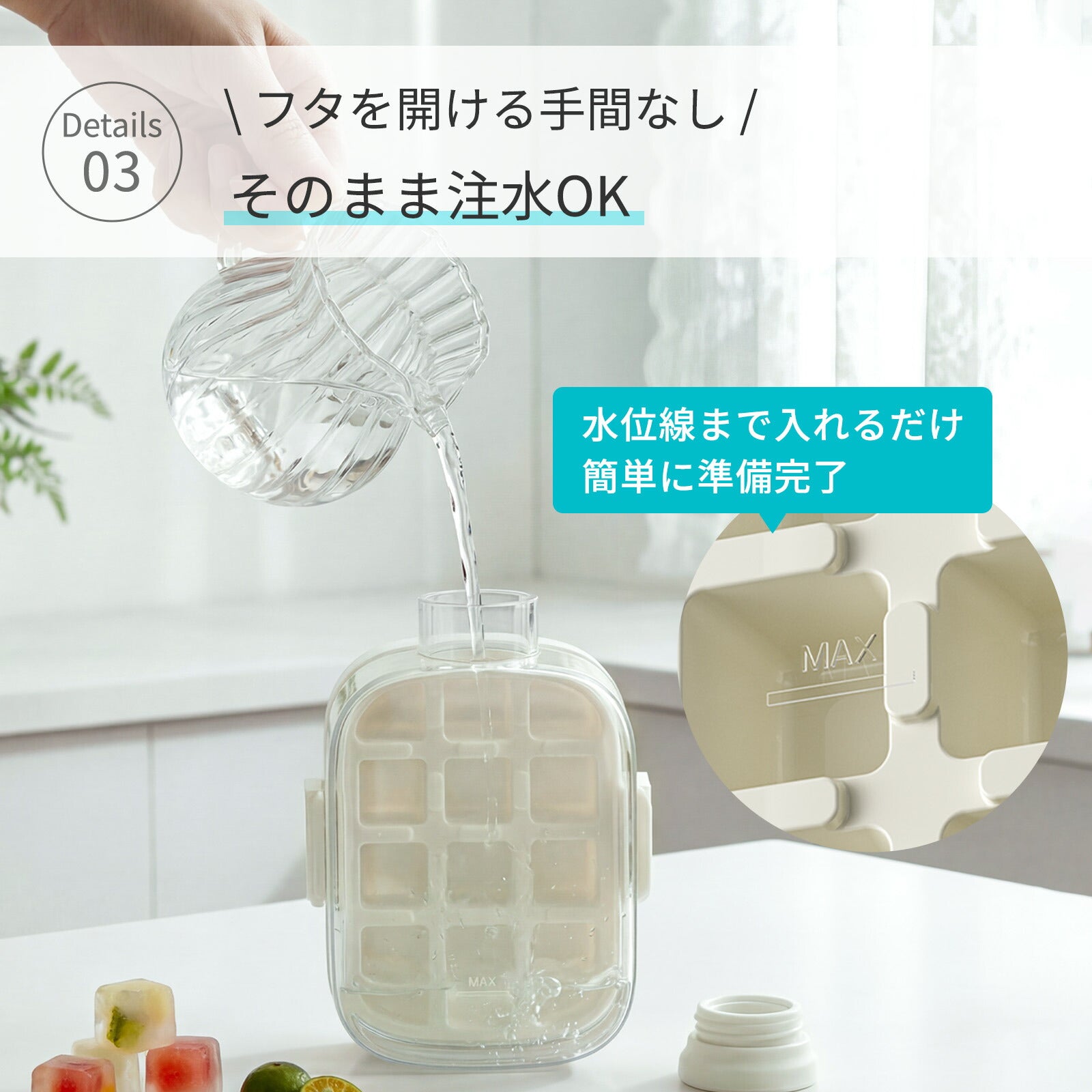 ZASA 2WAY製氷トレー