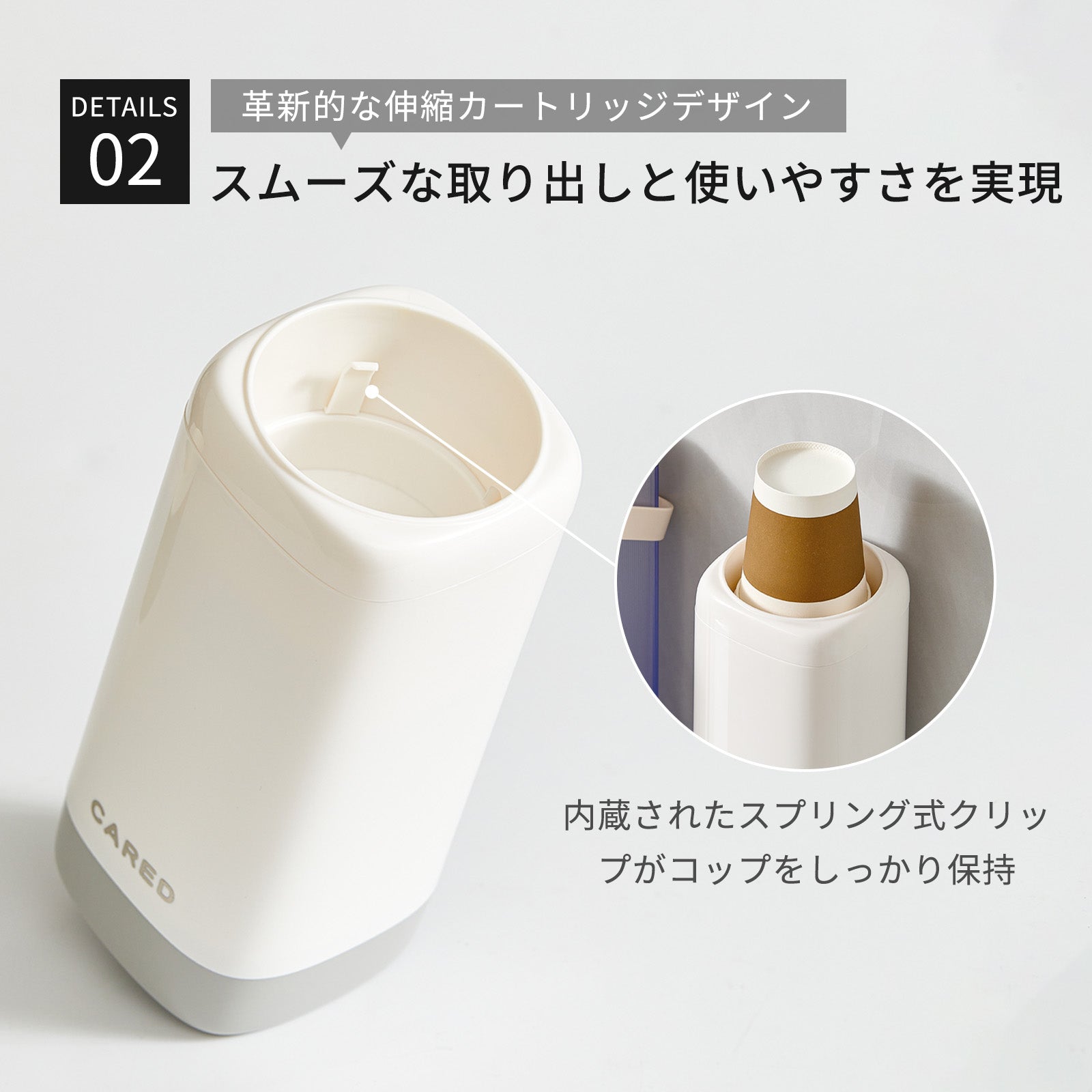 ZASA 紙コップ ホルダー