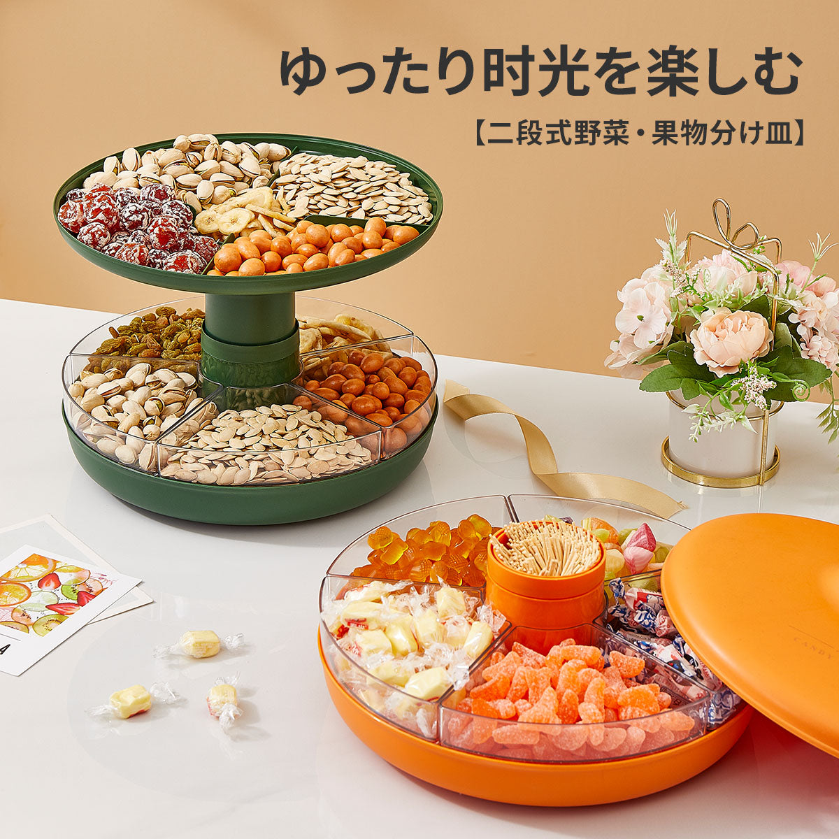 ZASA Two-tiered vegetable and fruit tray