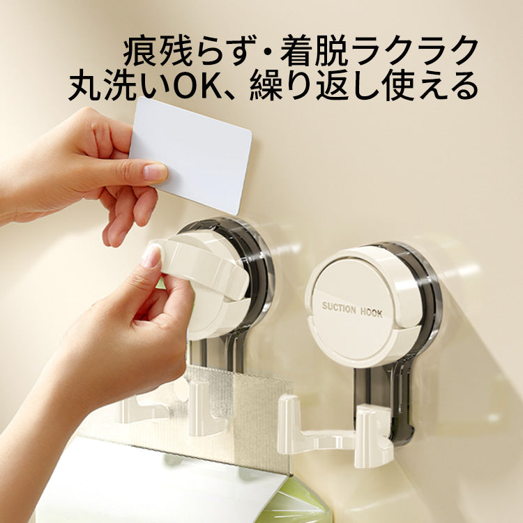 ZASA Suction Cup Hook