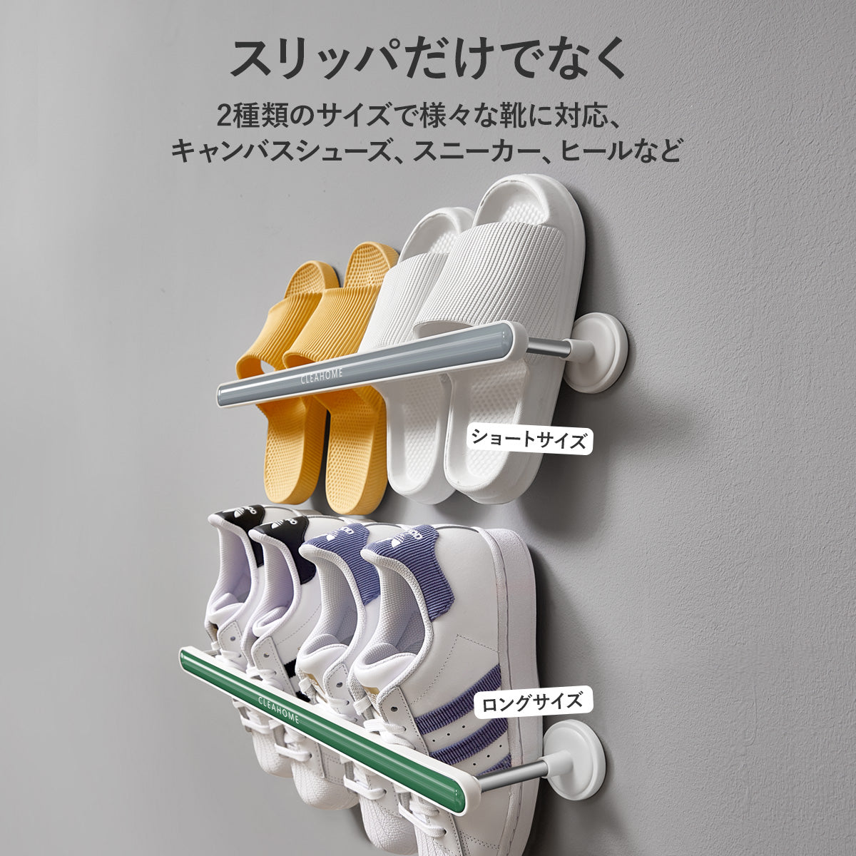 Zapatero de pared ZASA