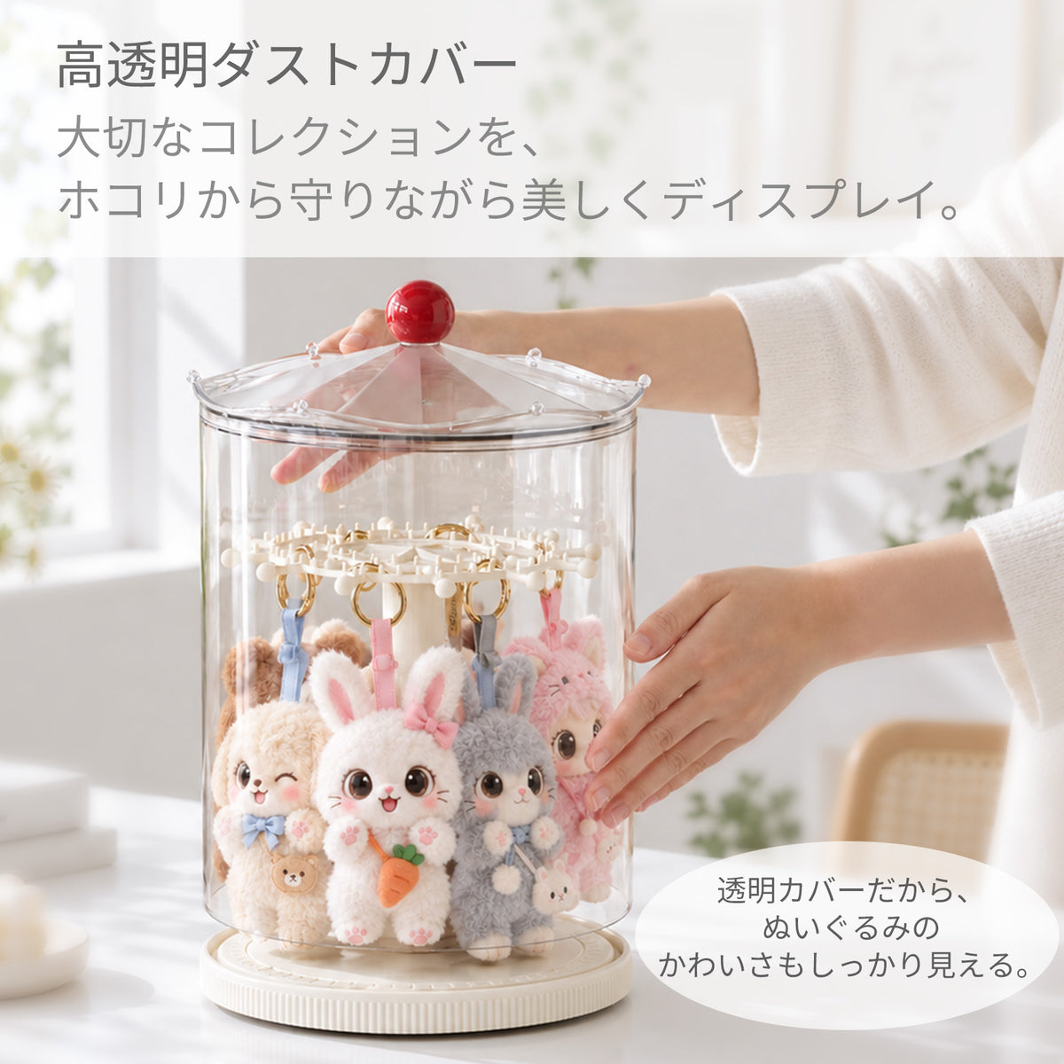 ZASA 回転式 ぬいぐるみ収納