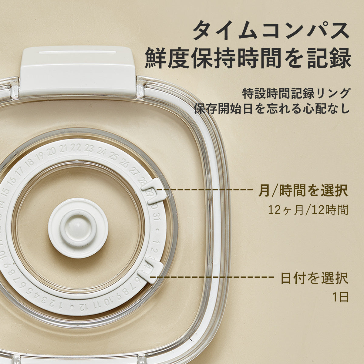 ZASA 真空保存容器