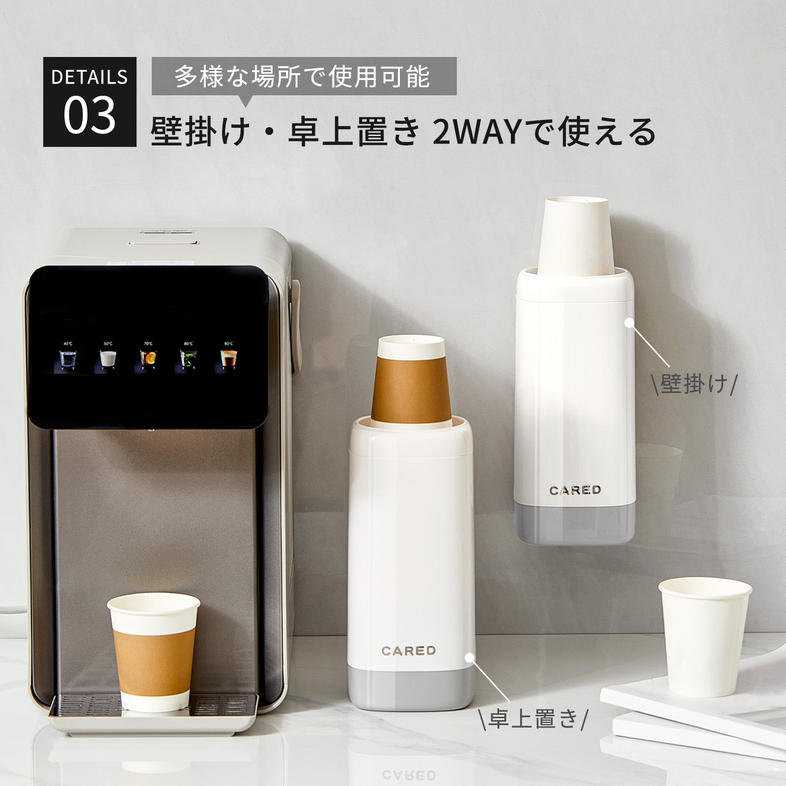 ZASA 紙コップ ホルダー