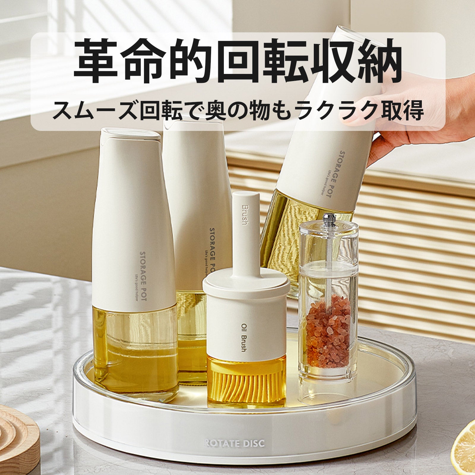ZASA 回転収納ラック