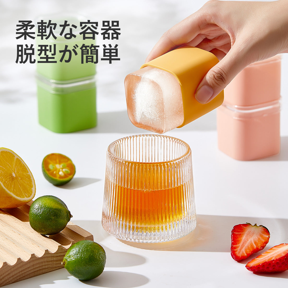 ZASA アイスモールド
