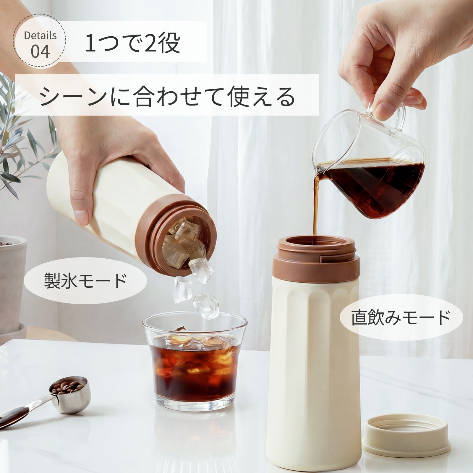 ZASA 製氷カップ