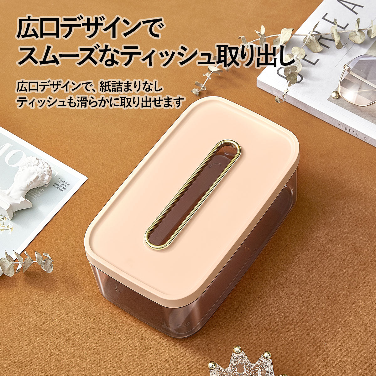 ZASA Tissue Box