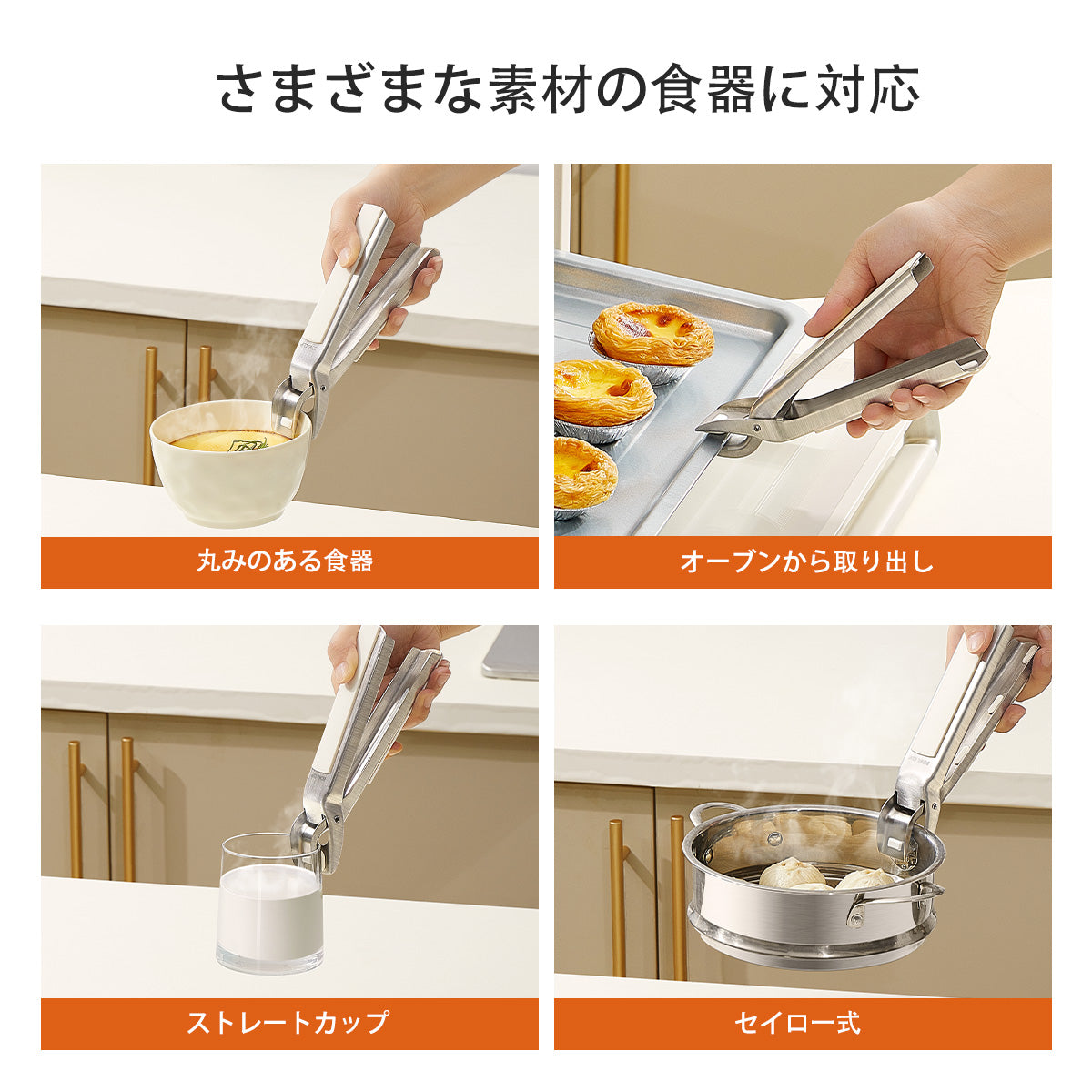 ZASA 耐熱ボウルクリップ
