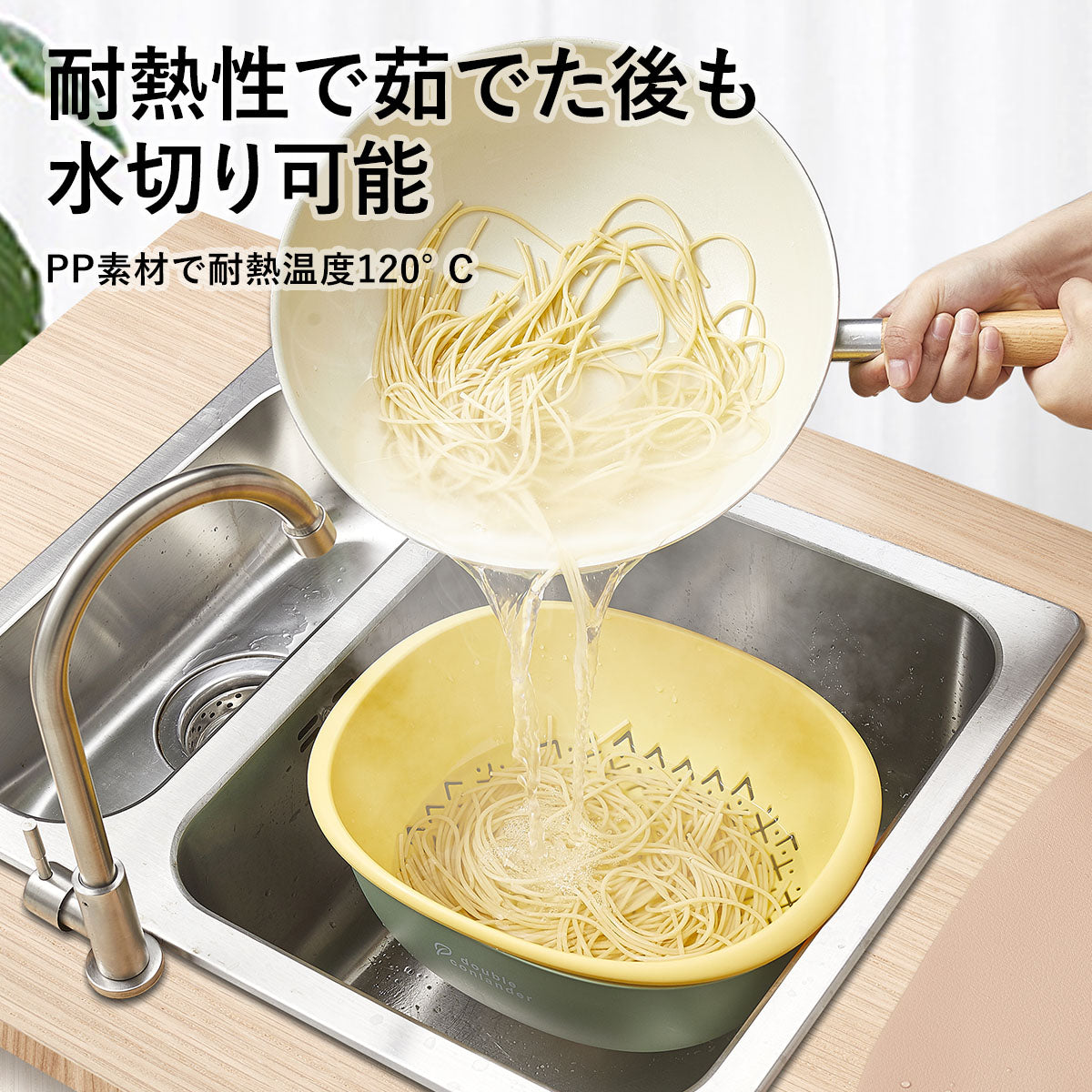 ZASA 水切りかご