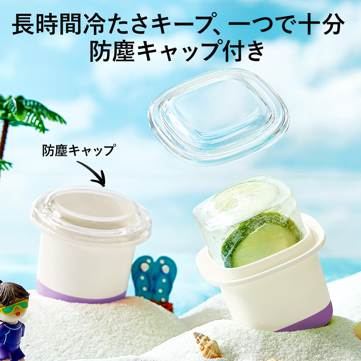 ZASA 丸・角型アイストレー