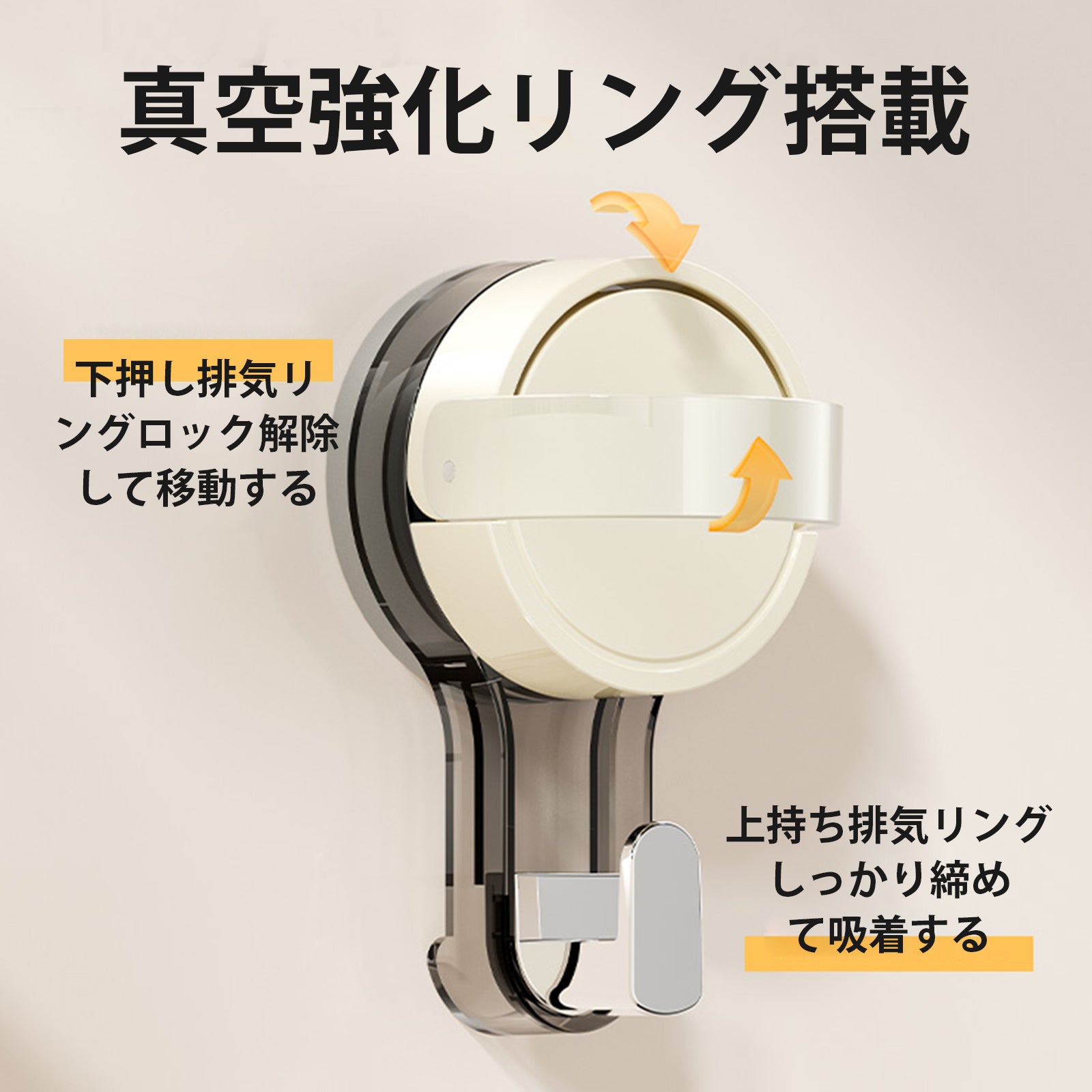 ZASA Suction Cup Hook