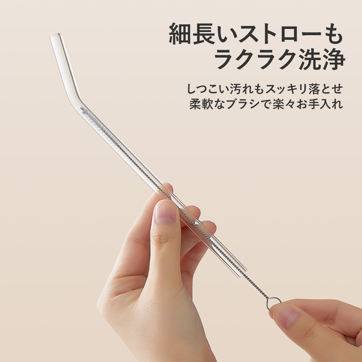 ZASA コップブラシ