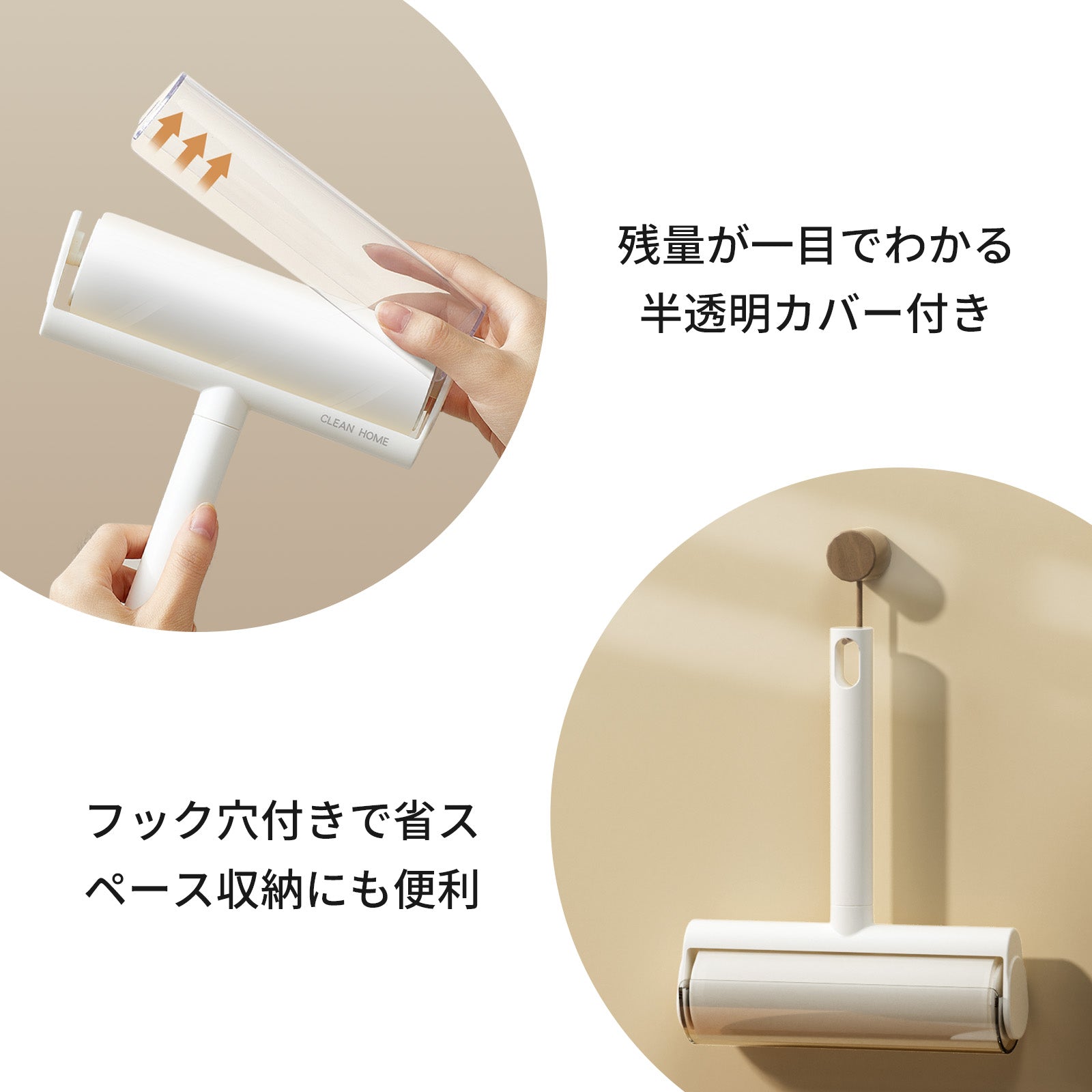 ZASA 粘着クリーナー