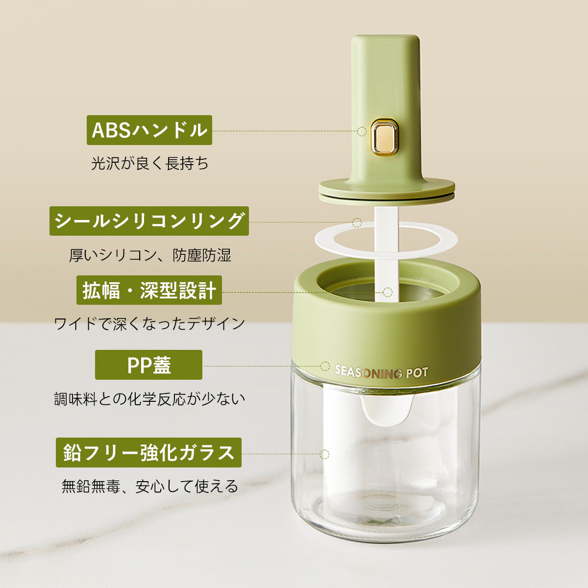 ZASA 調味料入れ