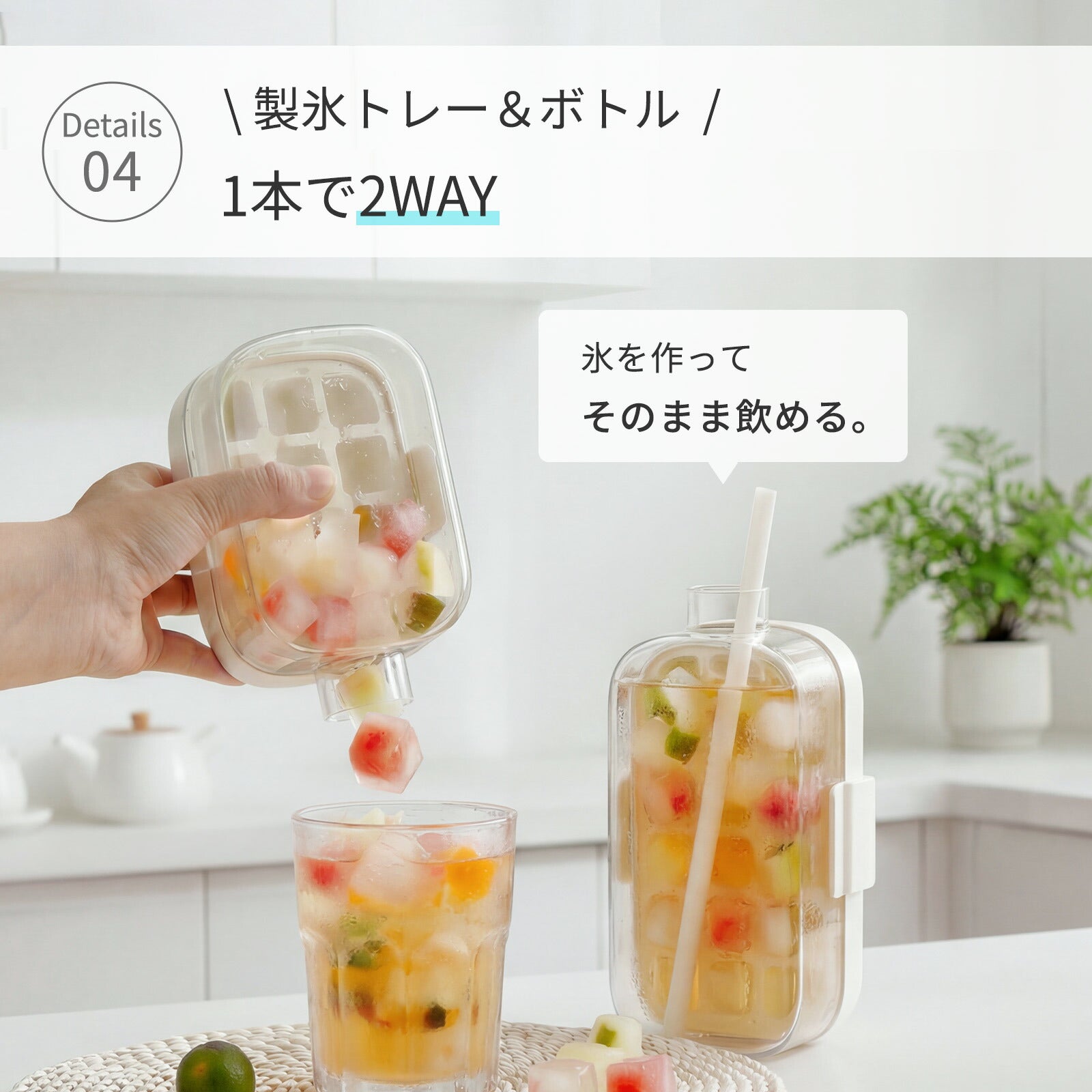 ZASA 2WAY製氷トレー