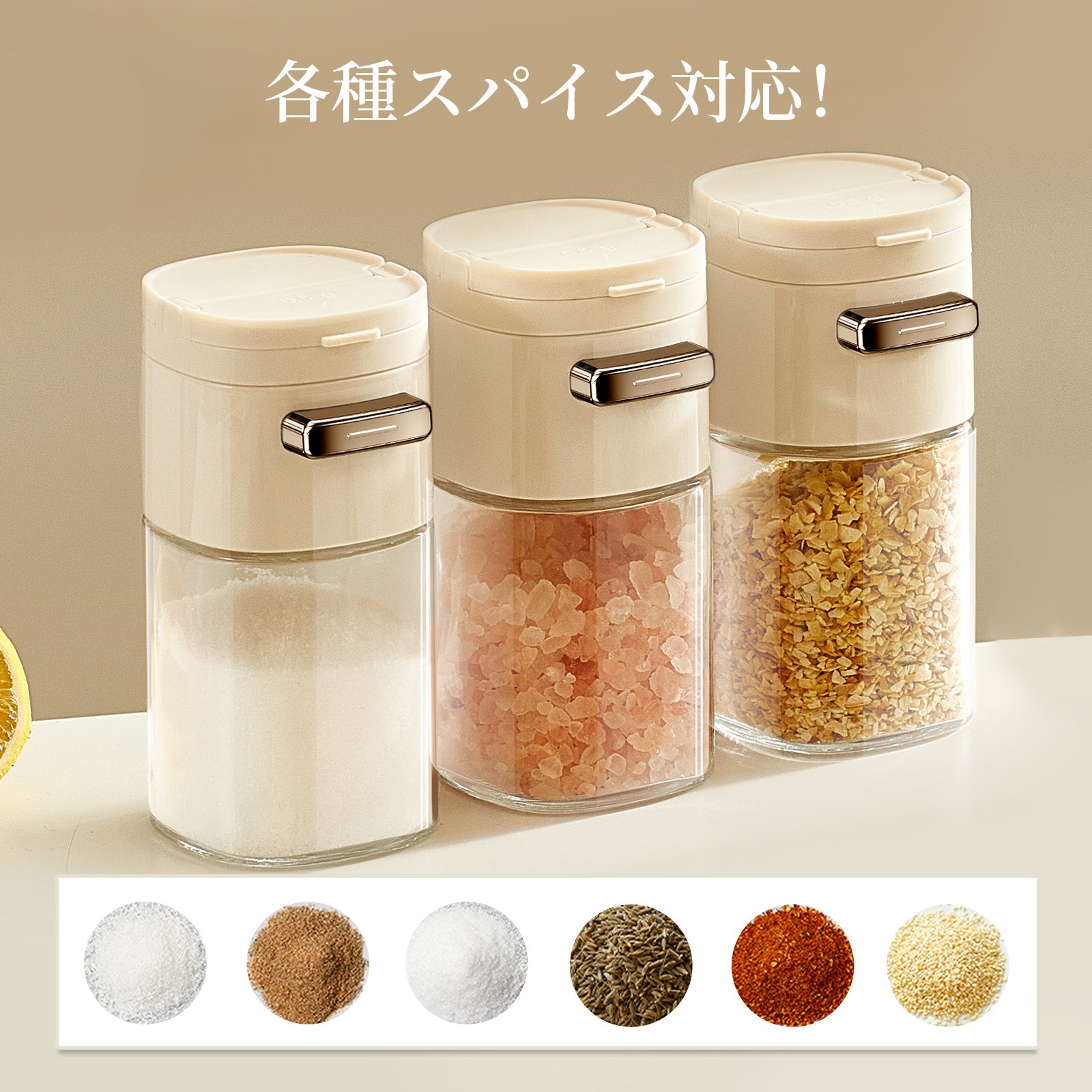 ZASA 2in1定量調味料ポット