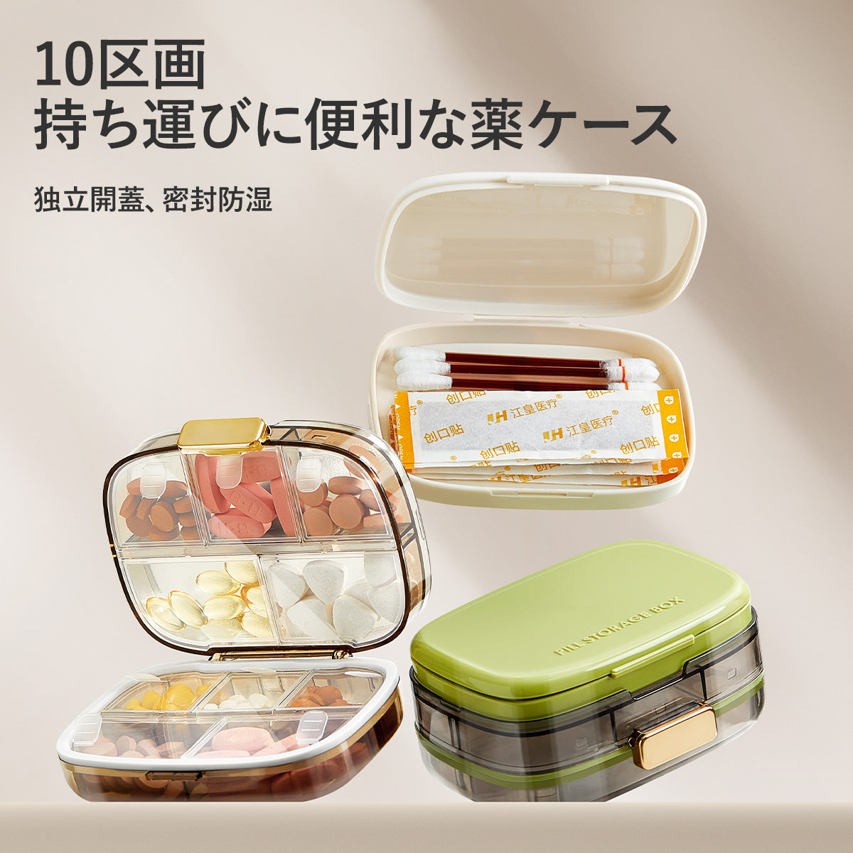 ZASA Pill Case