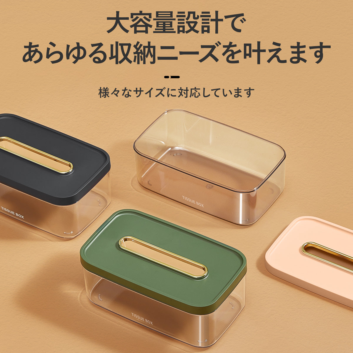 ZASA Tissue Box