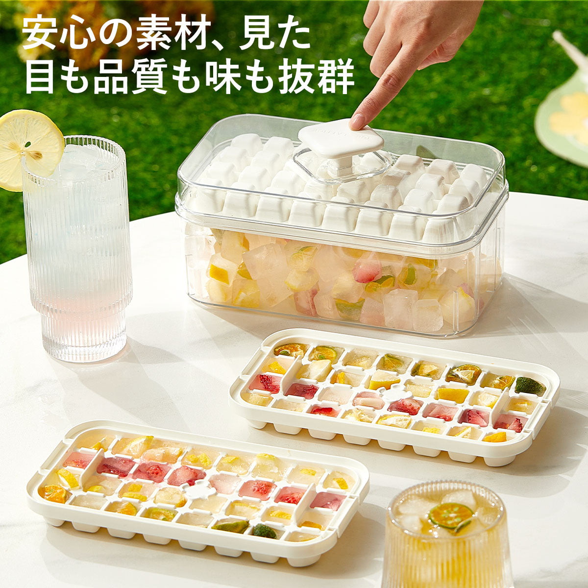 ZASA アイストレー