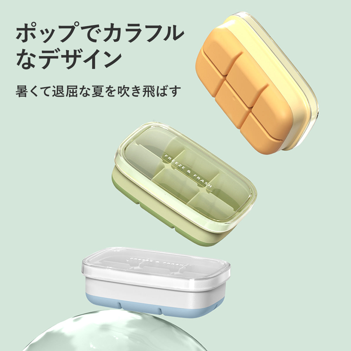 ZASA Ice Tray