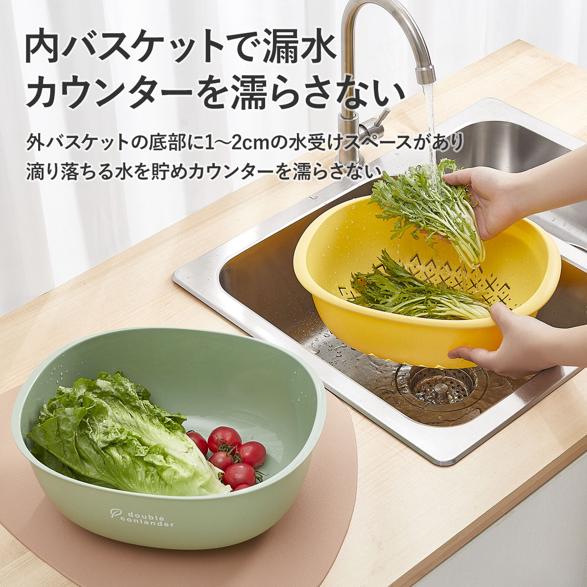 ZASA 水切りかご