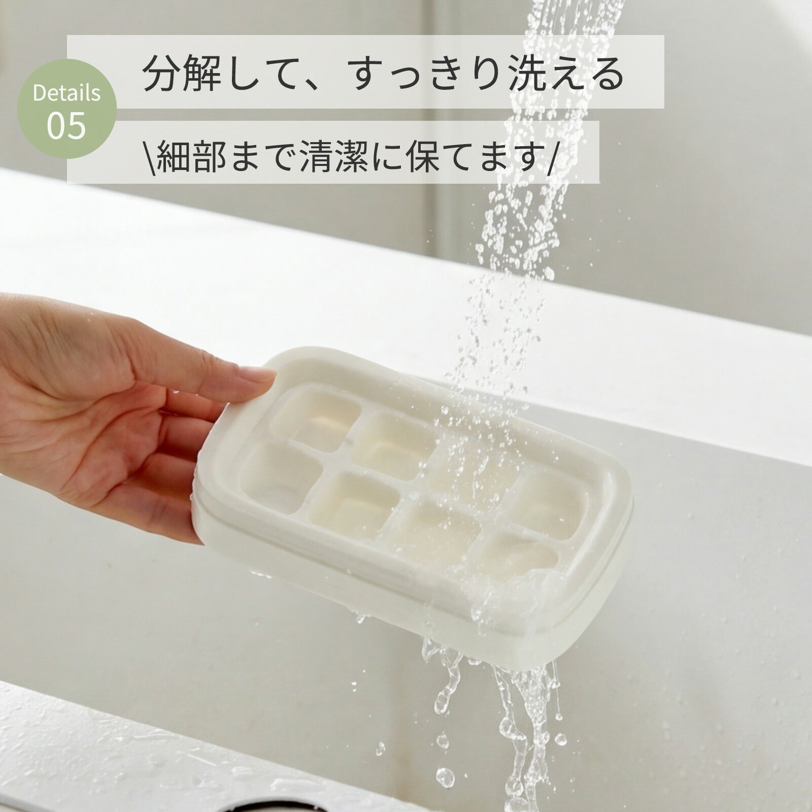 ZASA 製氷皿トレー